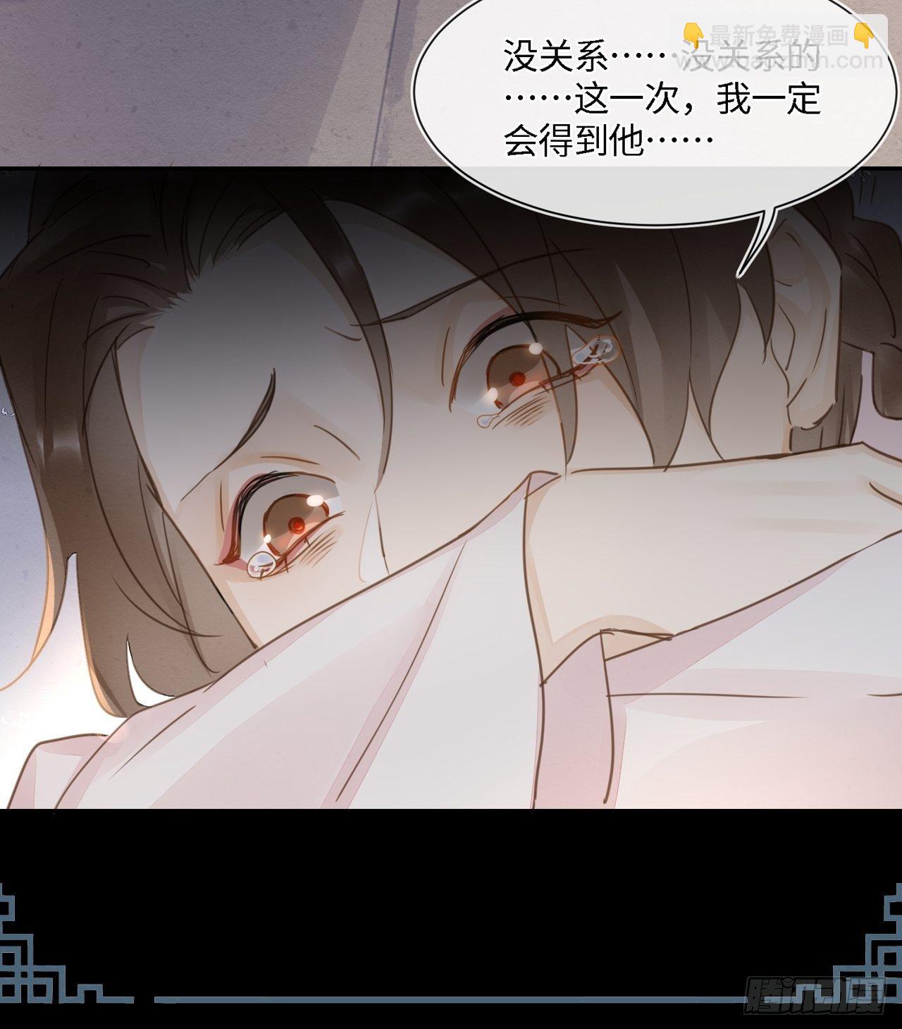 068 宣王设陷阱引墨野上钩2