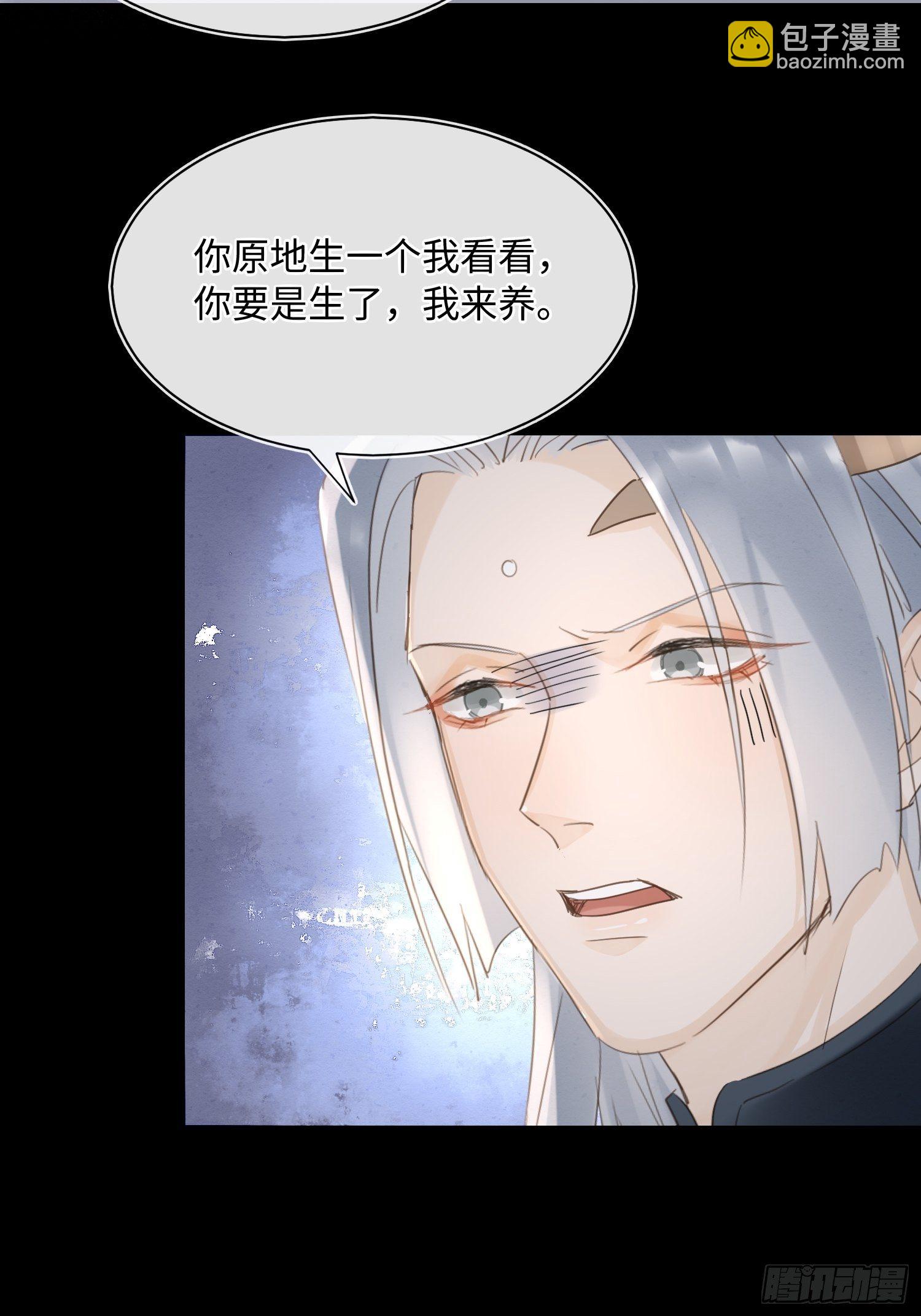 068 宣王设陷阱引墨野上钩25