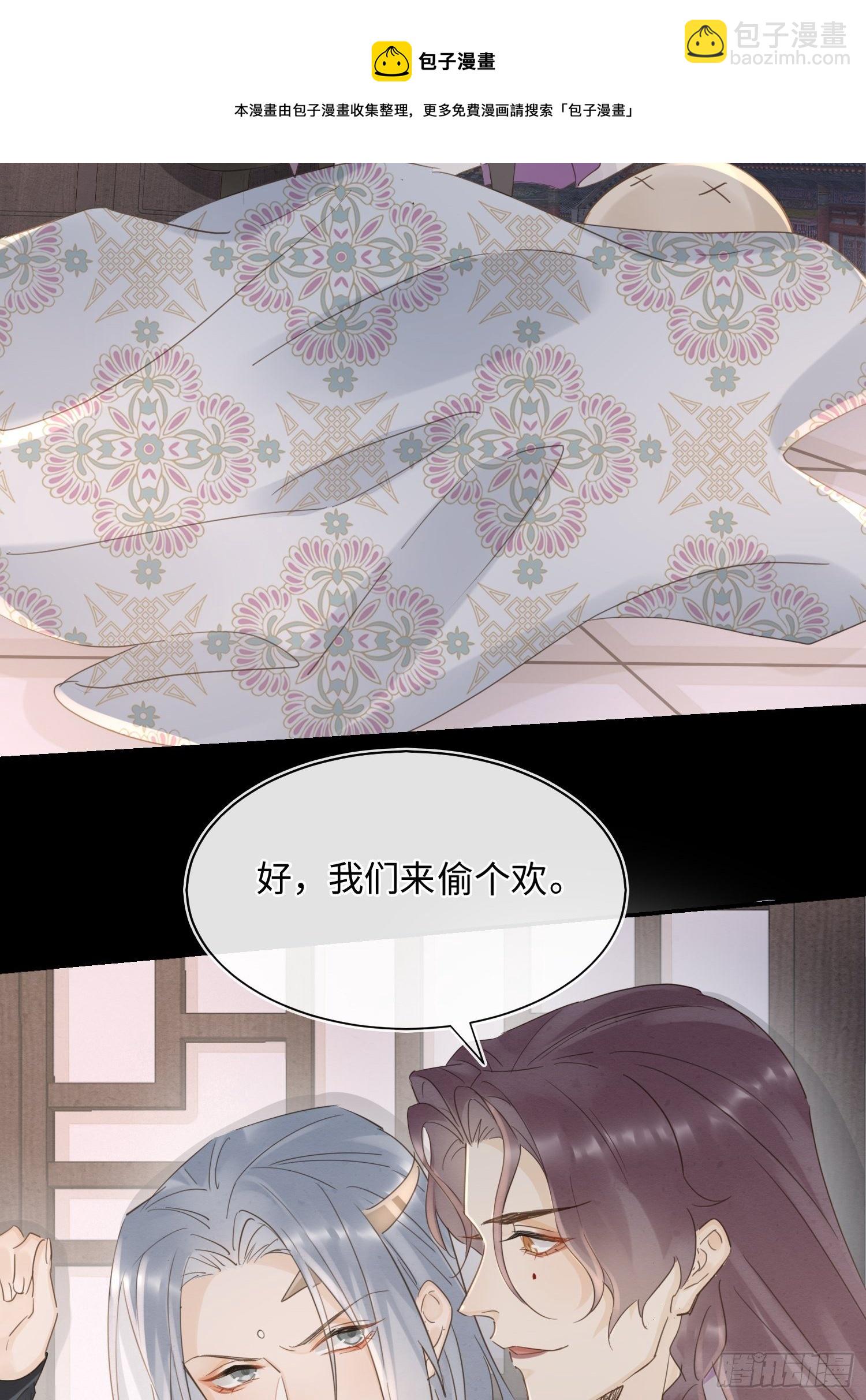068 宣王设陷阱引墨野上钩28