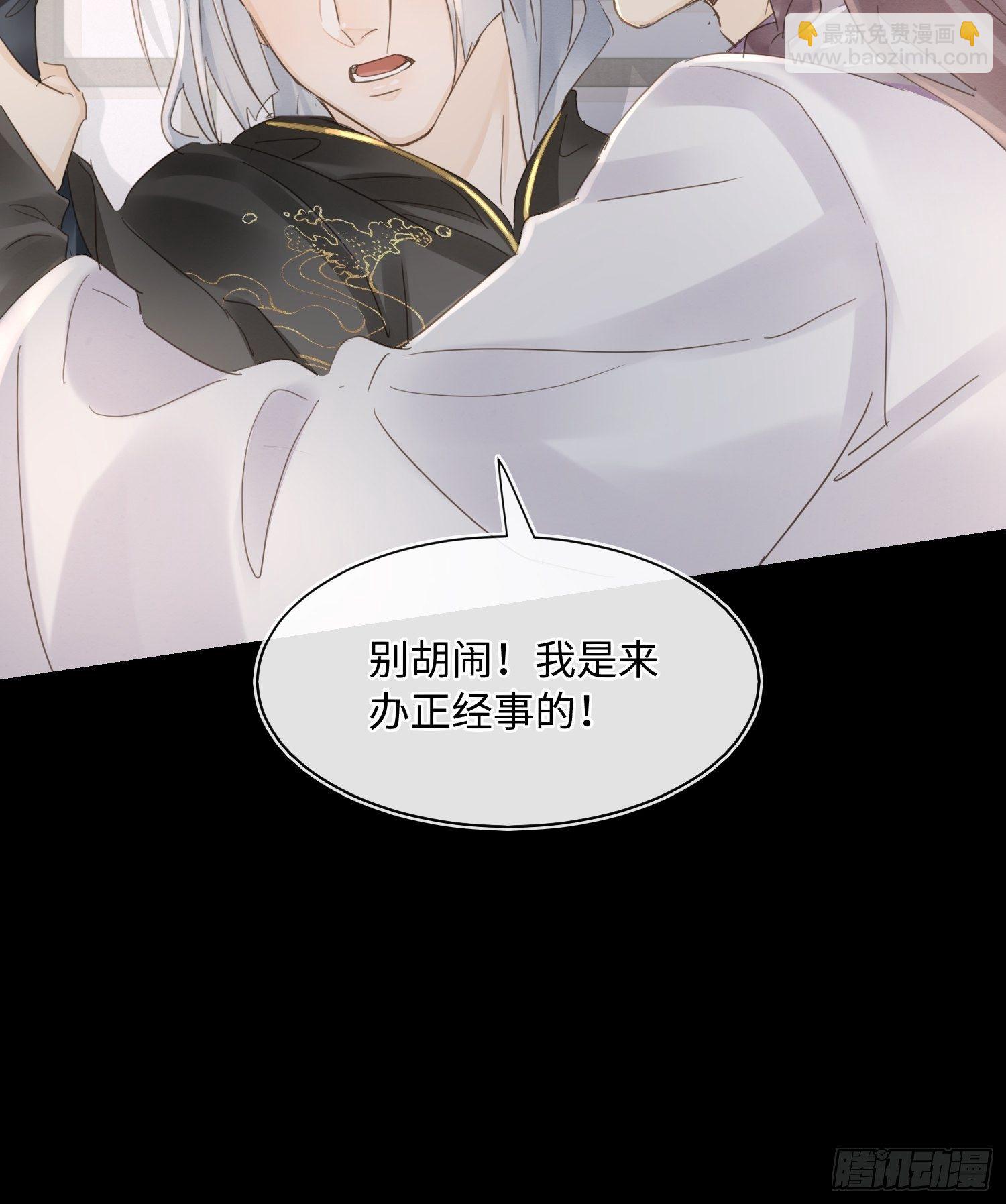 068 宣王设陷阱引墨野上钩29