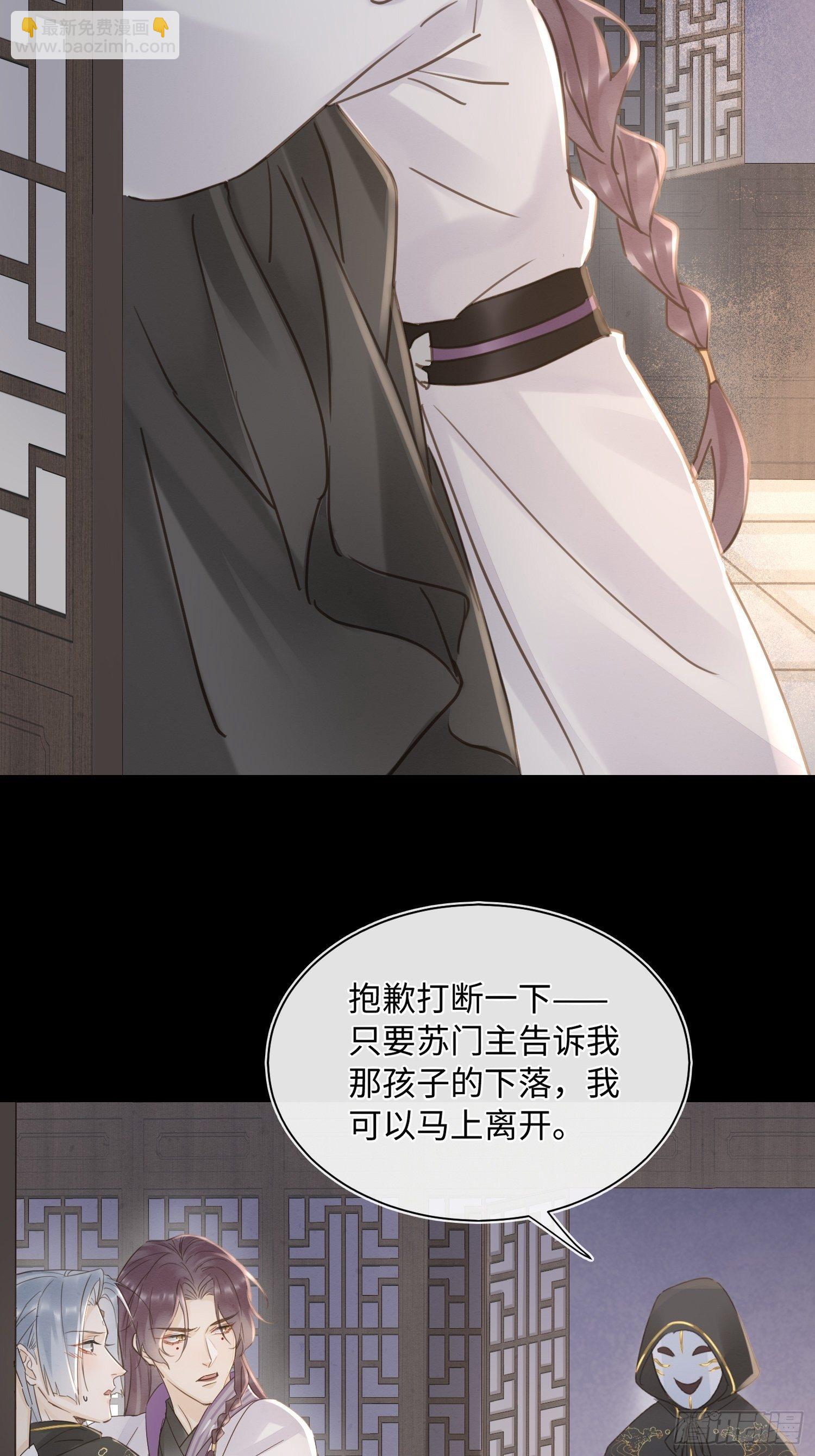 068 宣王设陷阱引墨野上钩34