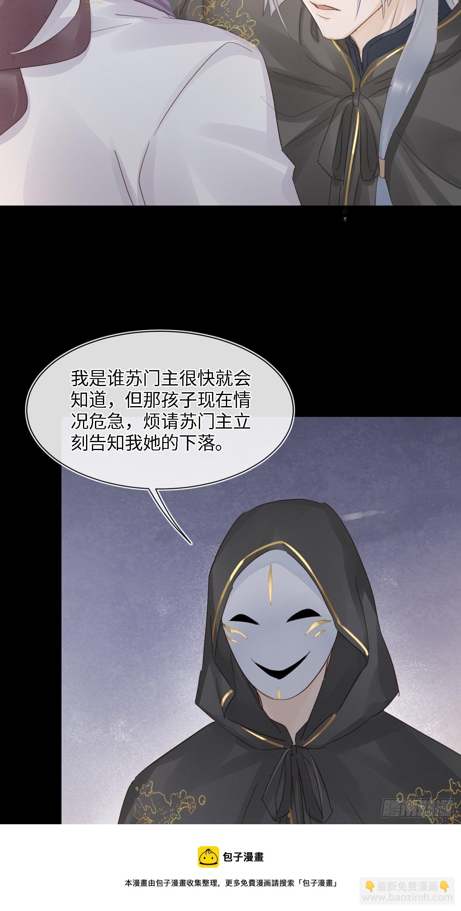 068 宣王设陷阱引墨野上钩36
