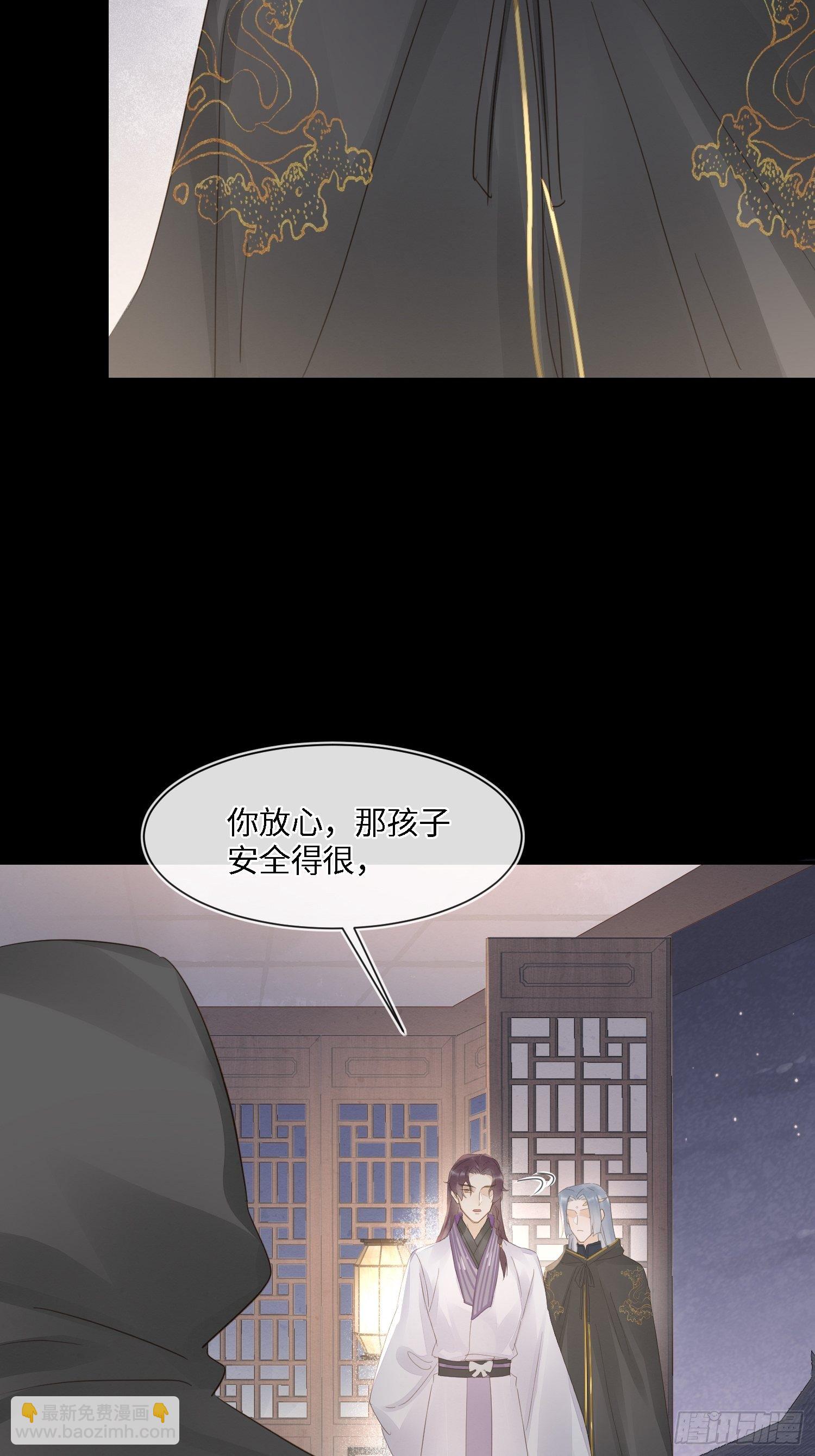 068 宣王设陷阱引墨野上钩37