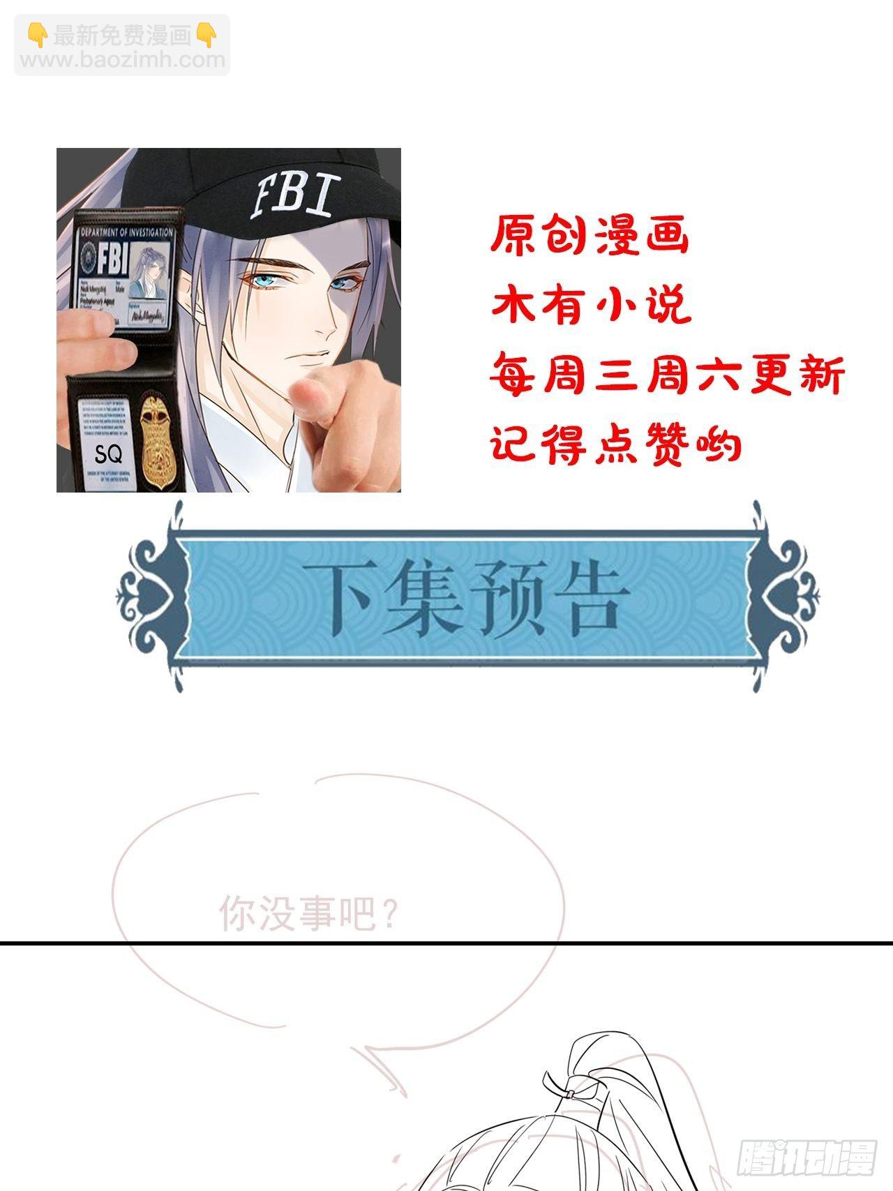 068 宣王设陷阱引墨野上钩41