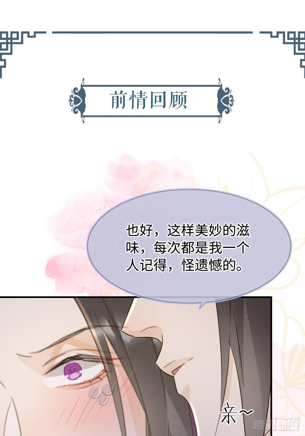 088 我已经没有资格了0