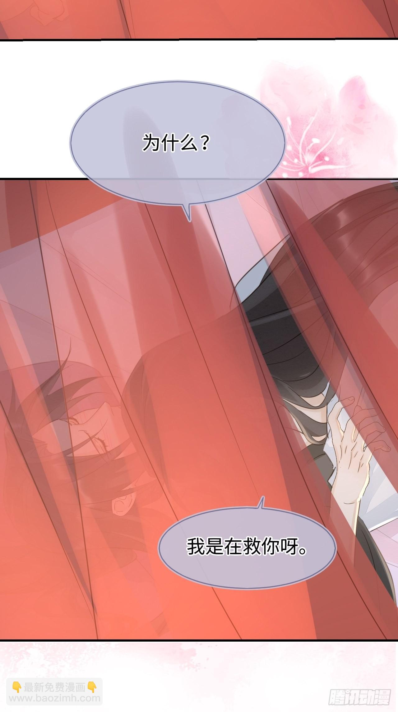 088 我已经没有资格了12