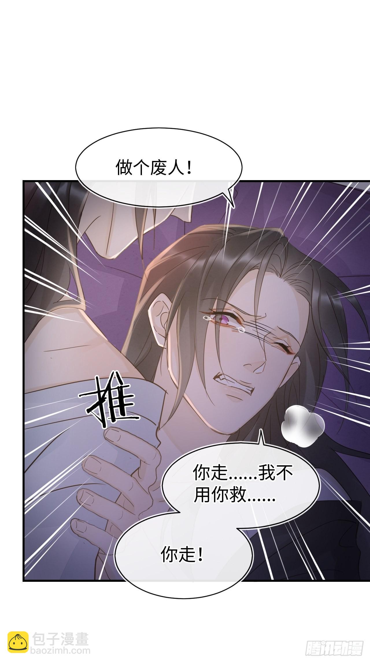 088 我已经没有资格了14