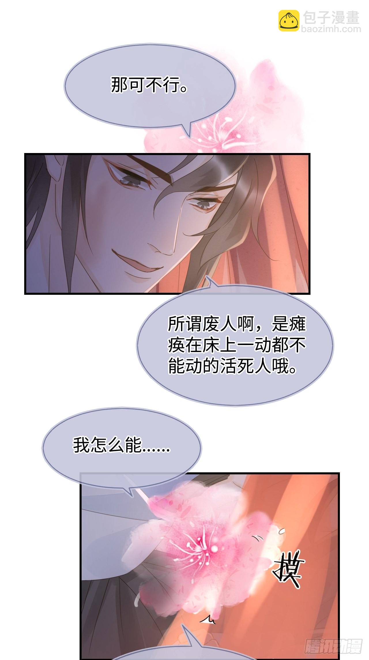 088 我已经没有资格了15