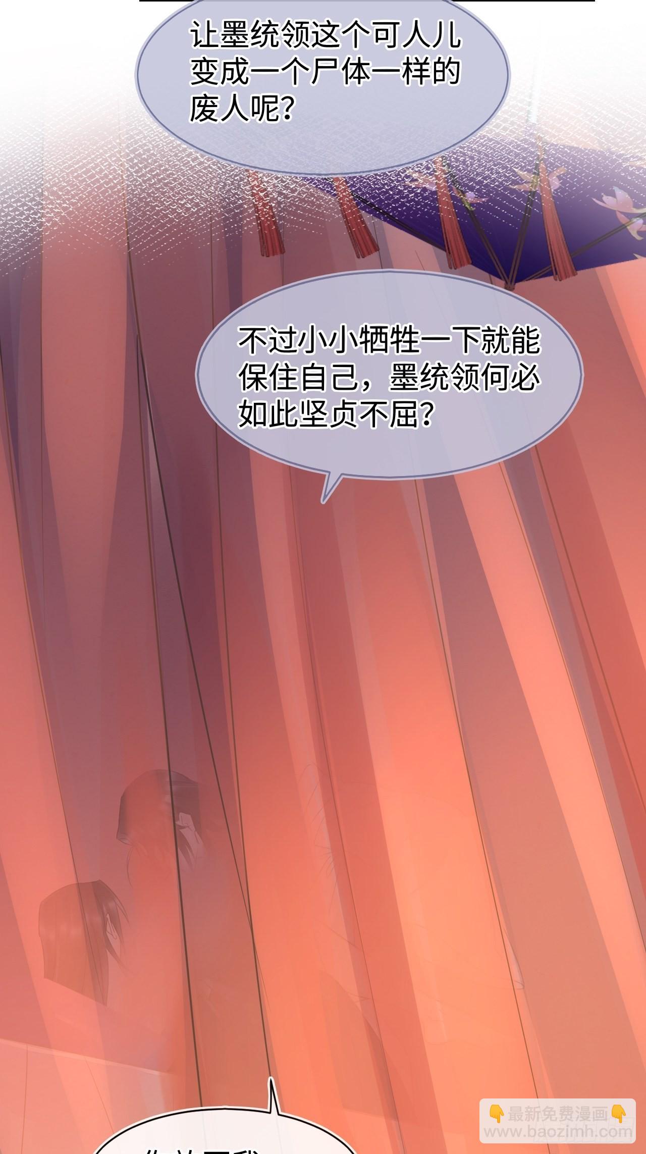 088 我已经没有资格了16
