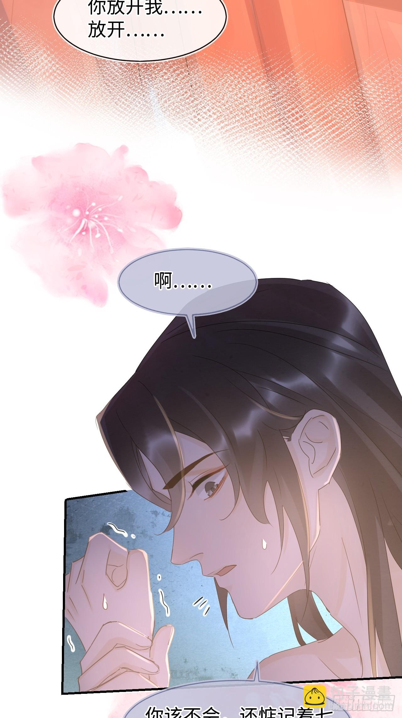 088 我已经没有资格了17