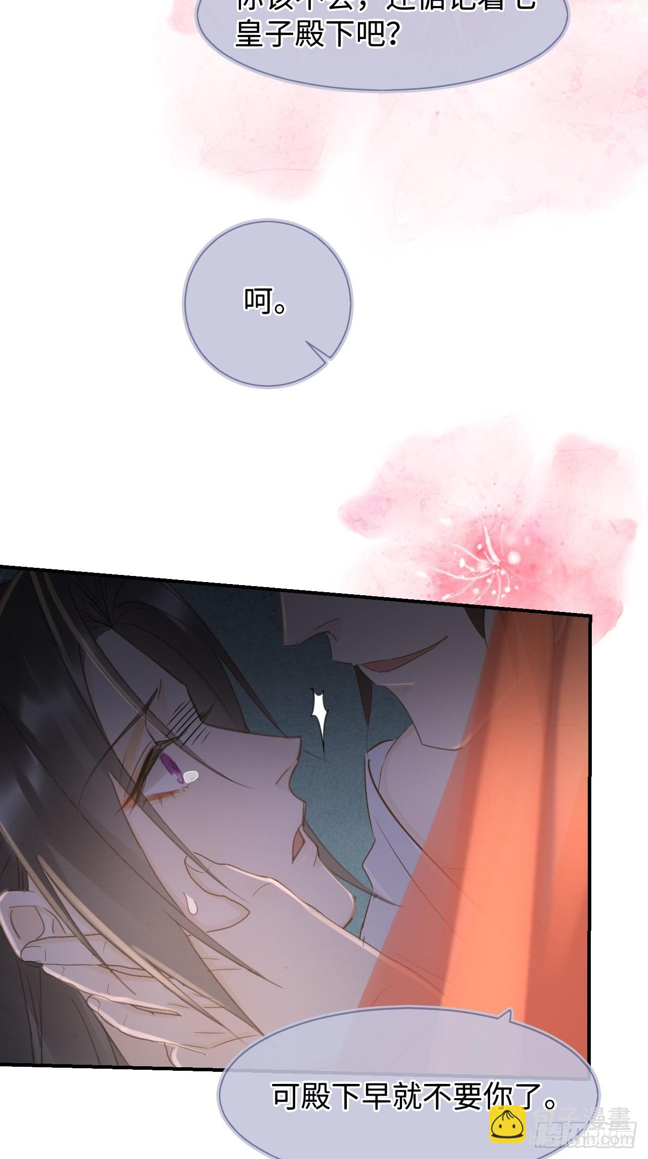088 我已经没有资格了18