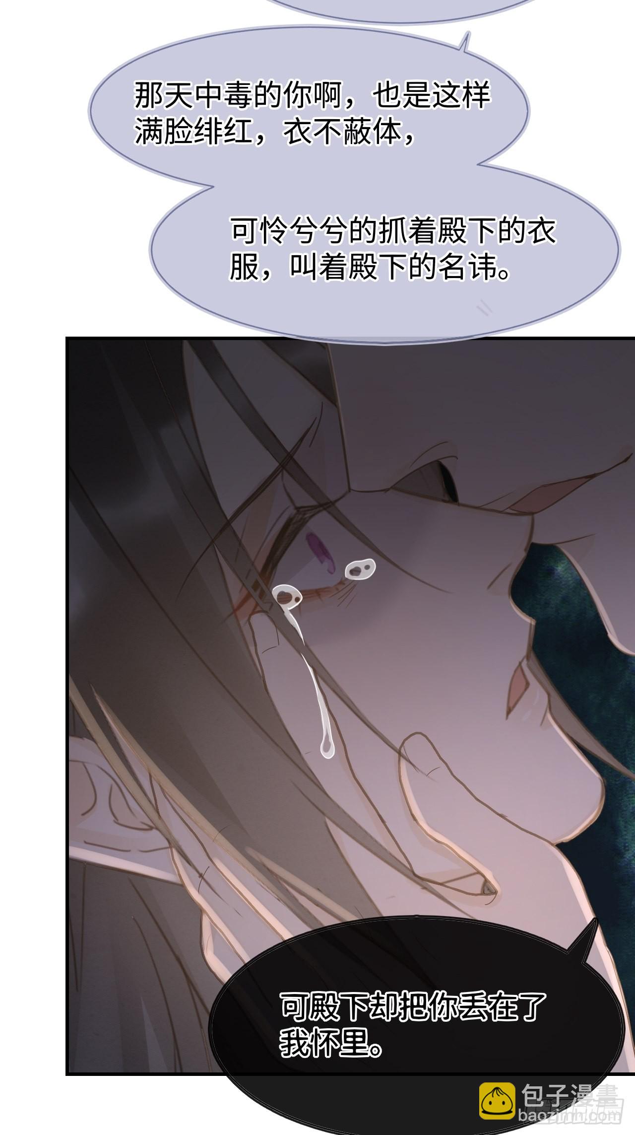 088 我已经没有资格了19
