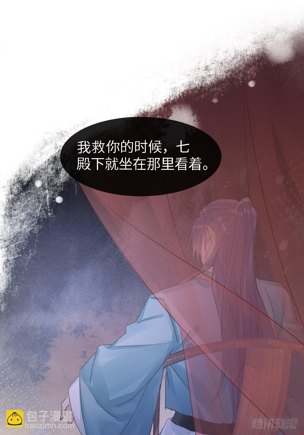 088 我已经没有资格了23