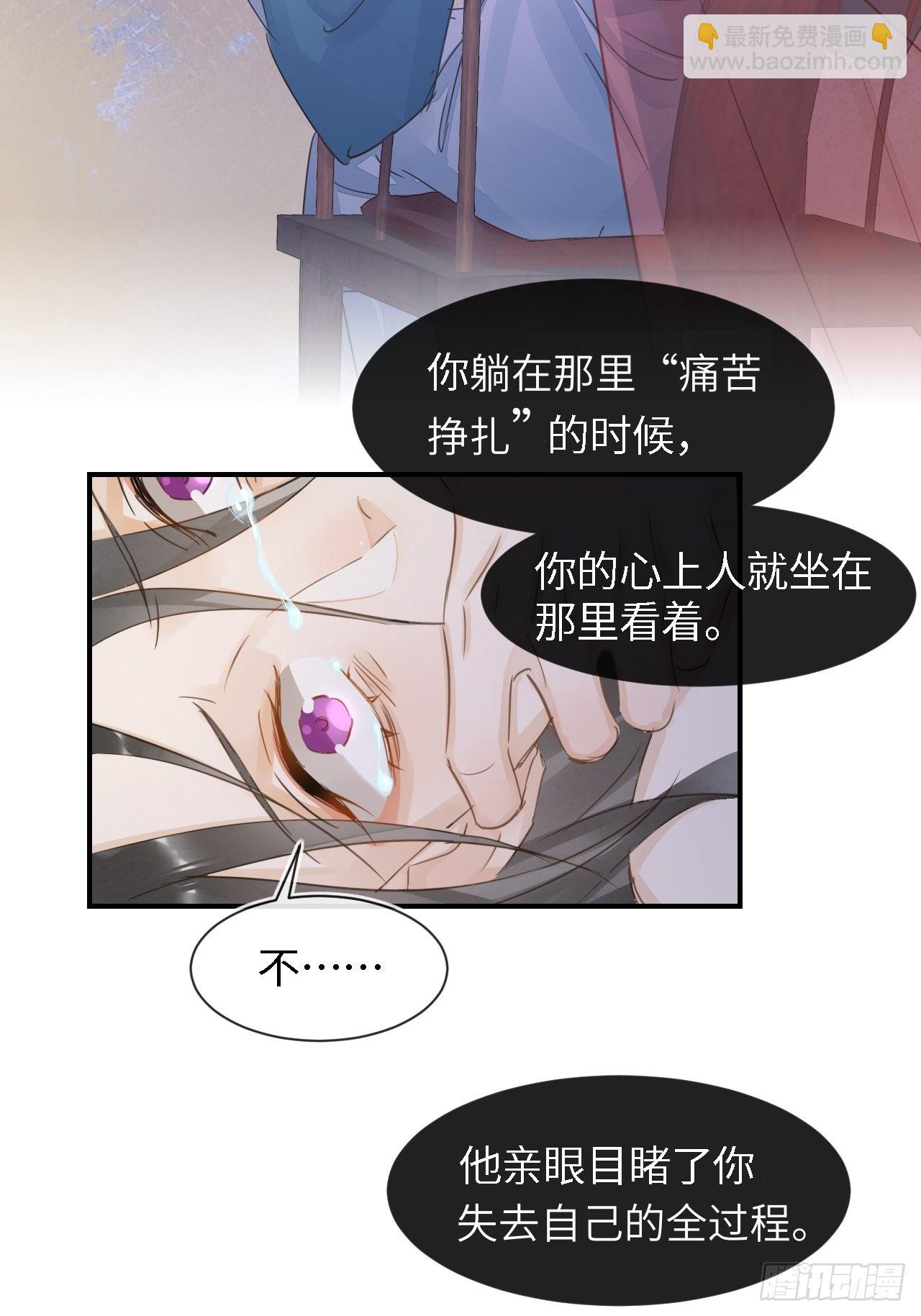 088 我已经没有资格了24