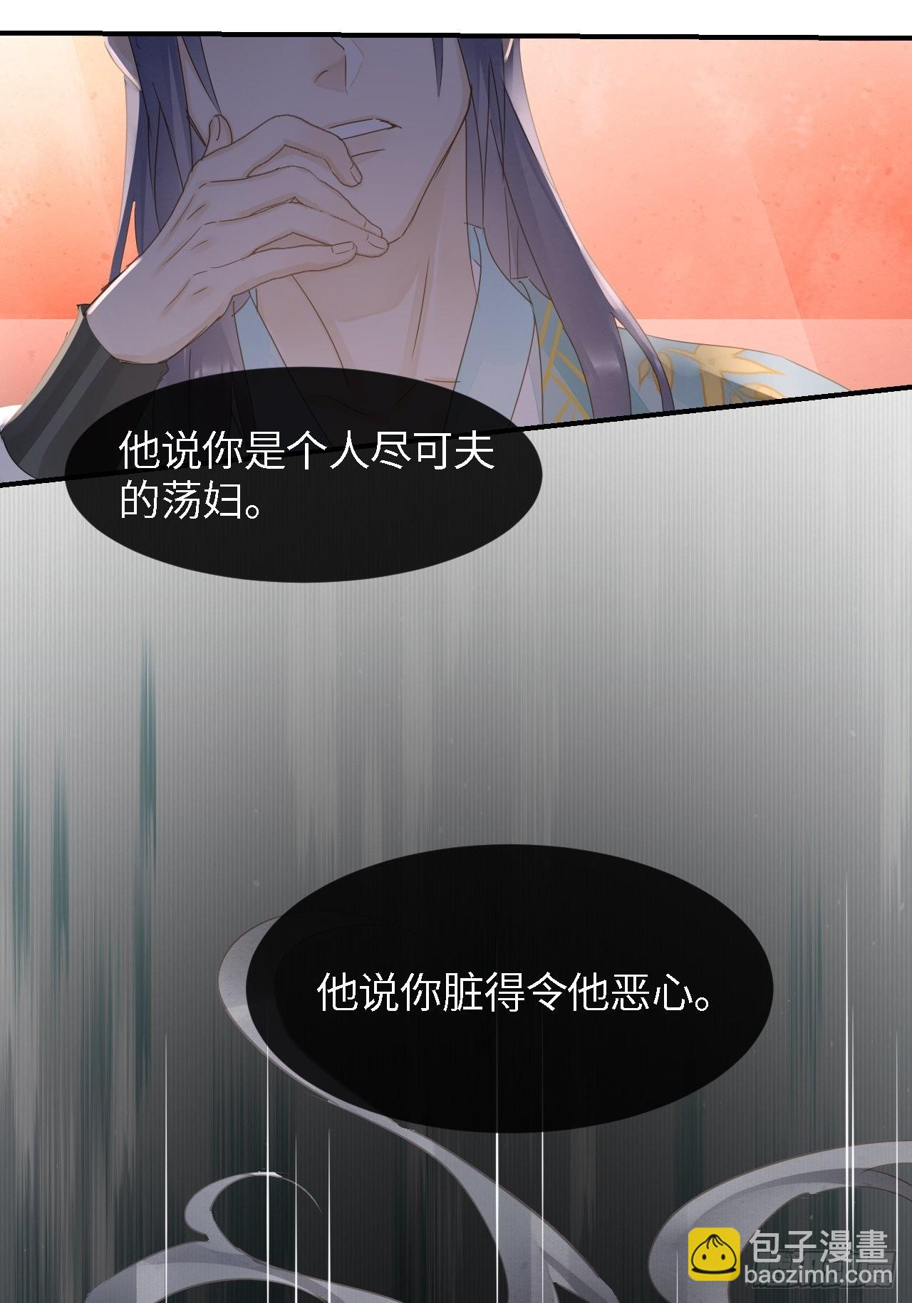 088 我已经没有资格了25