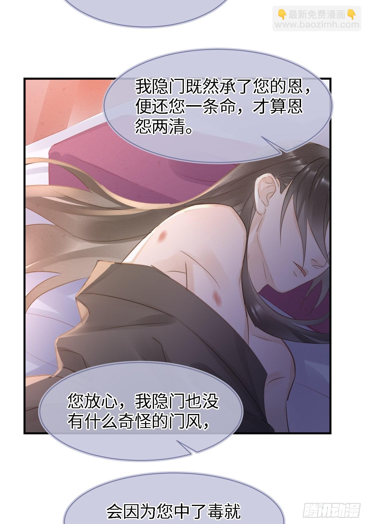 088 我已经没有资格了30
