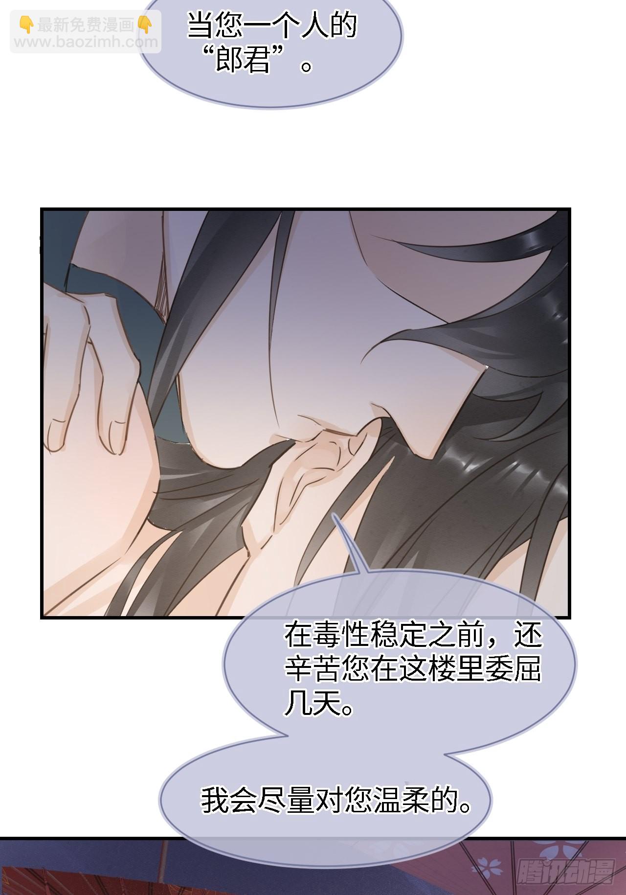 088 我已经没有资格了32