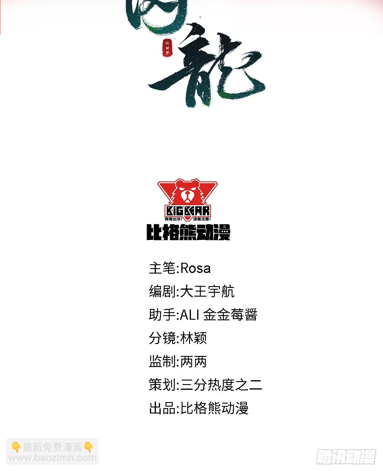 088 我已经没有资格了4