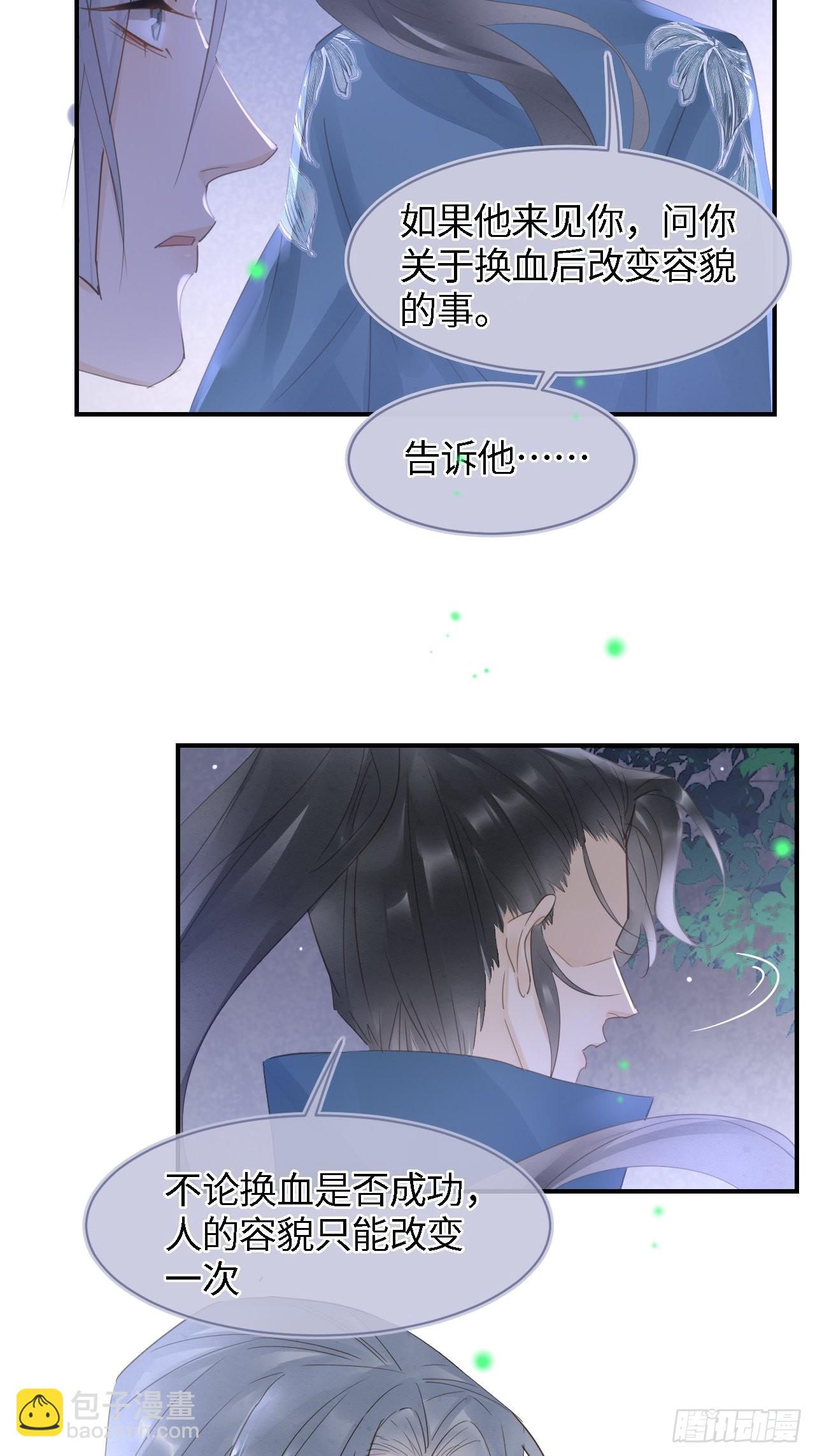 088 我已经没有资格了40
