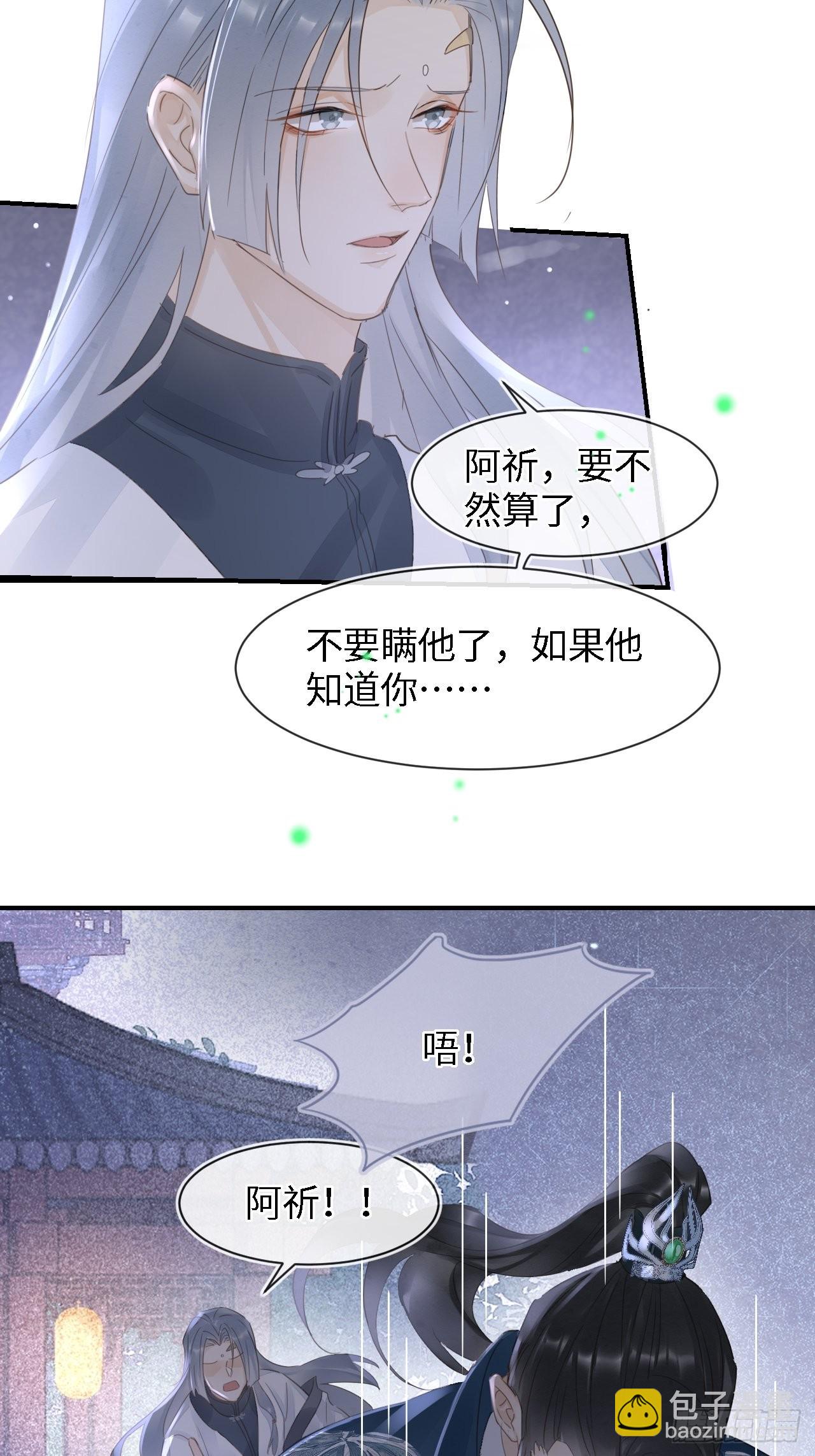 088 我已经没有资格了41
