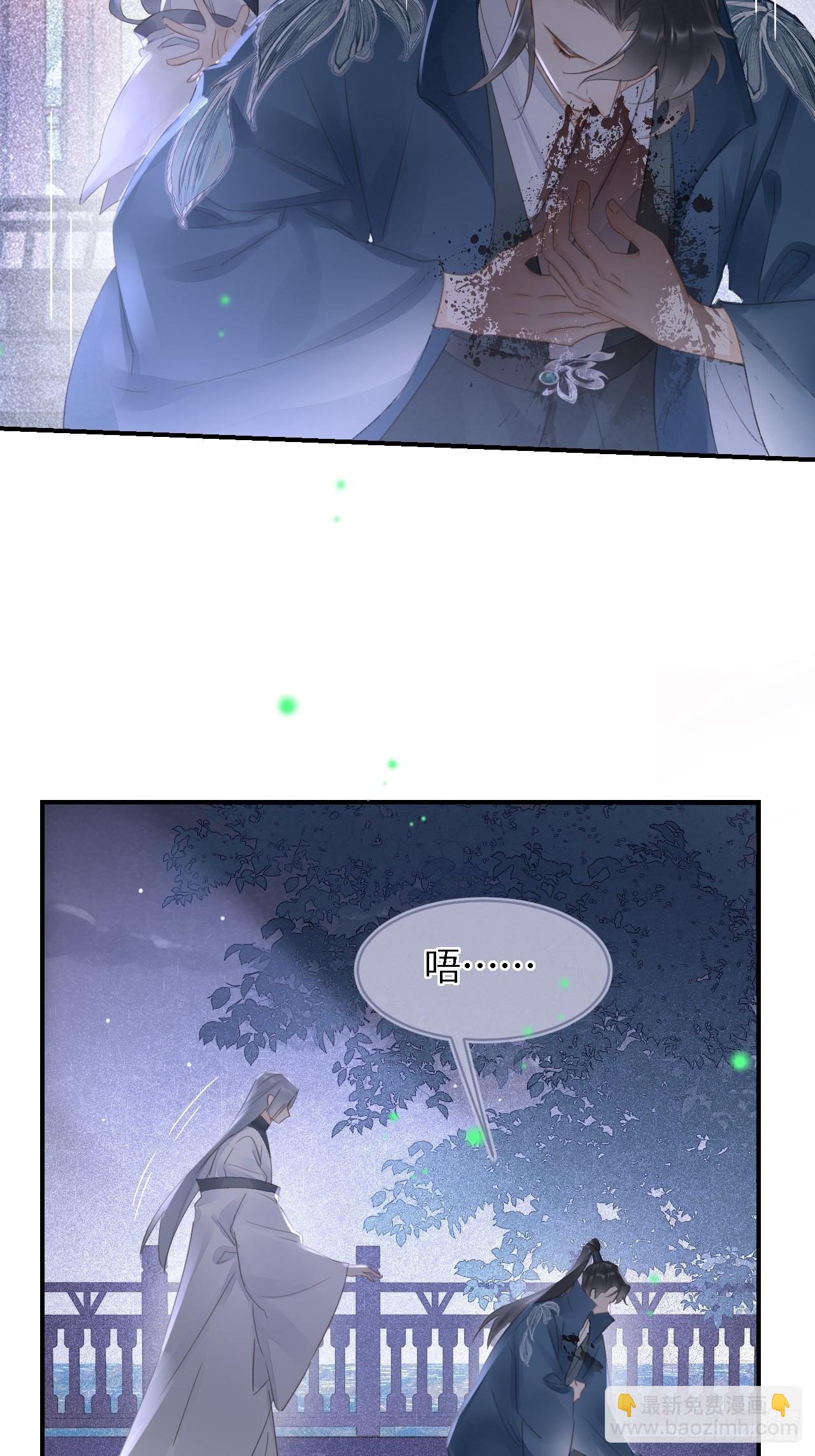 088 我已经没有资格了42