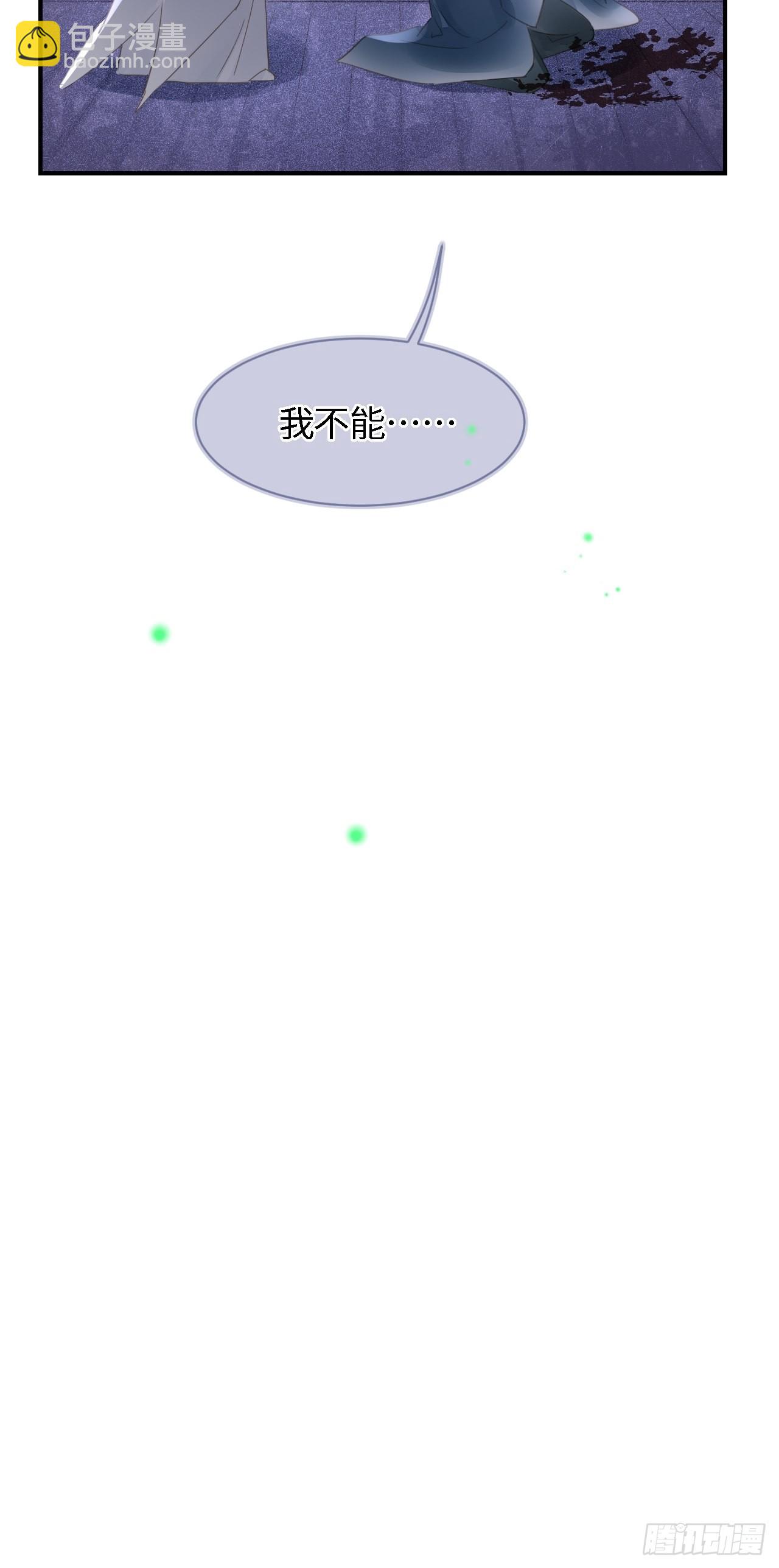 088 我已经没有资格了43