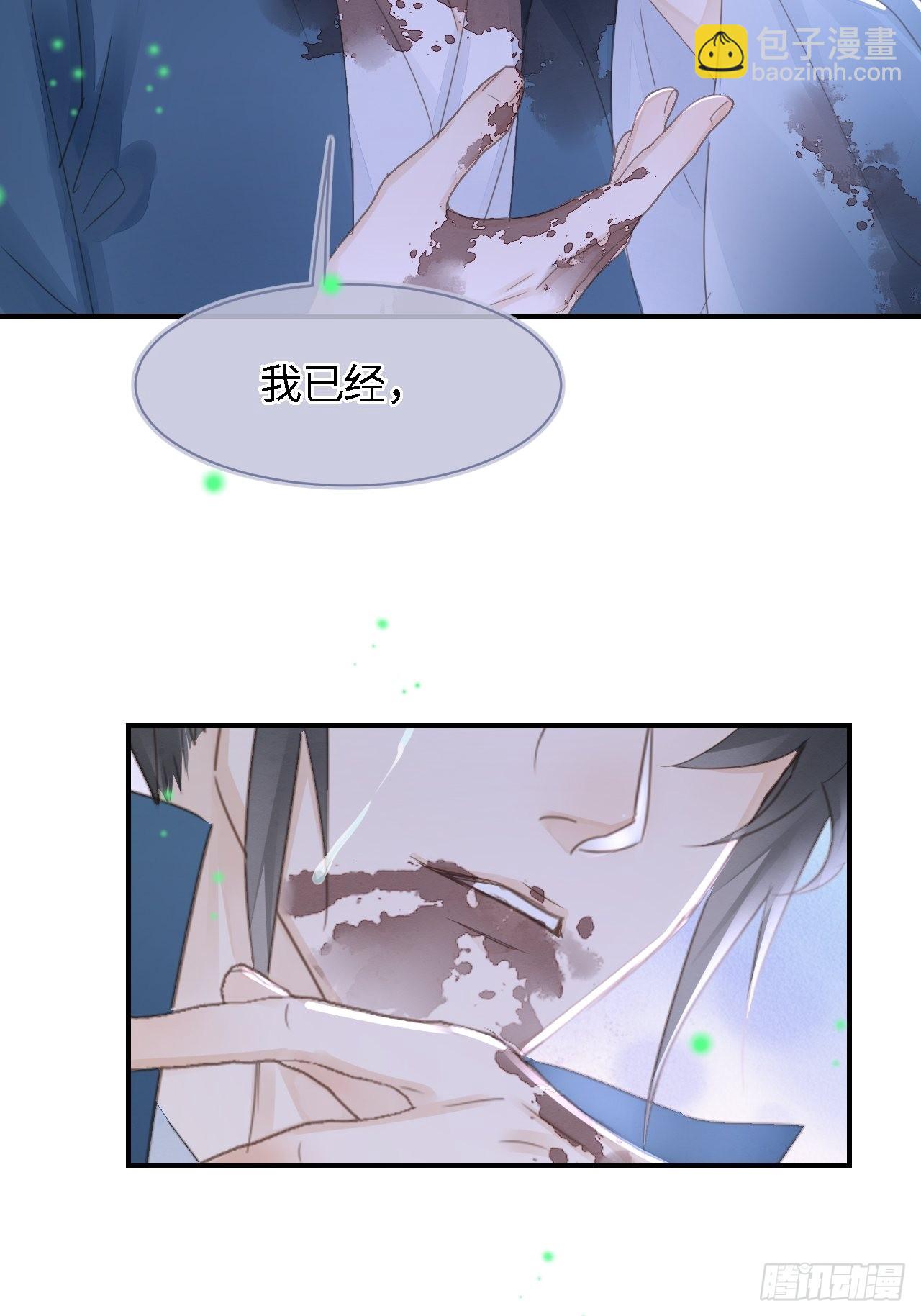 088 我已经没有资格了45