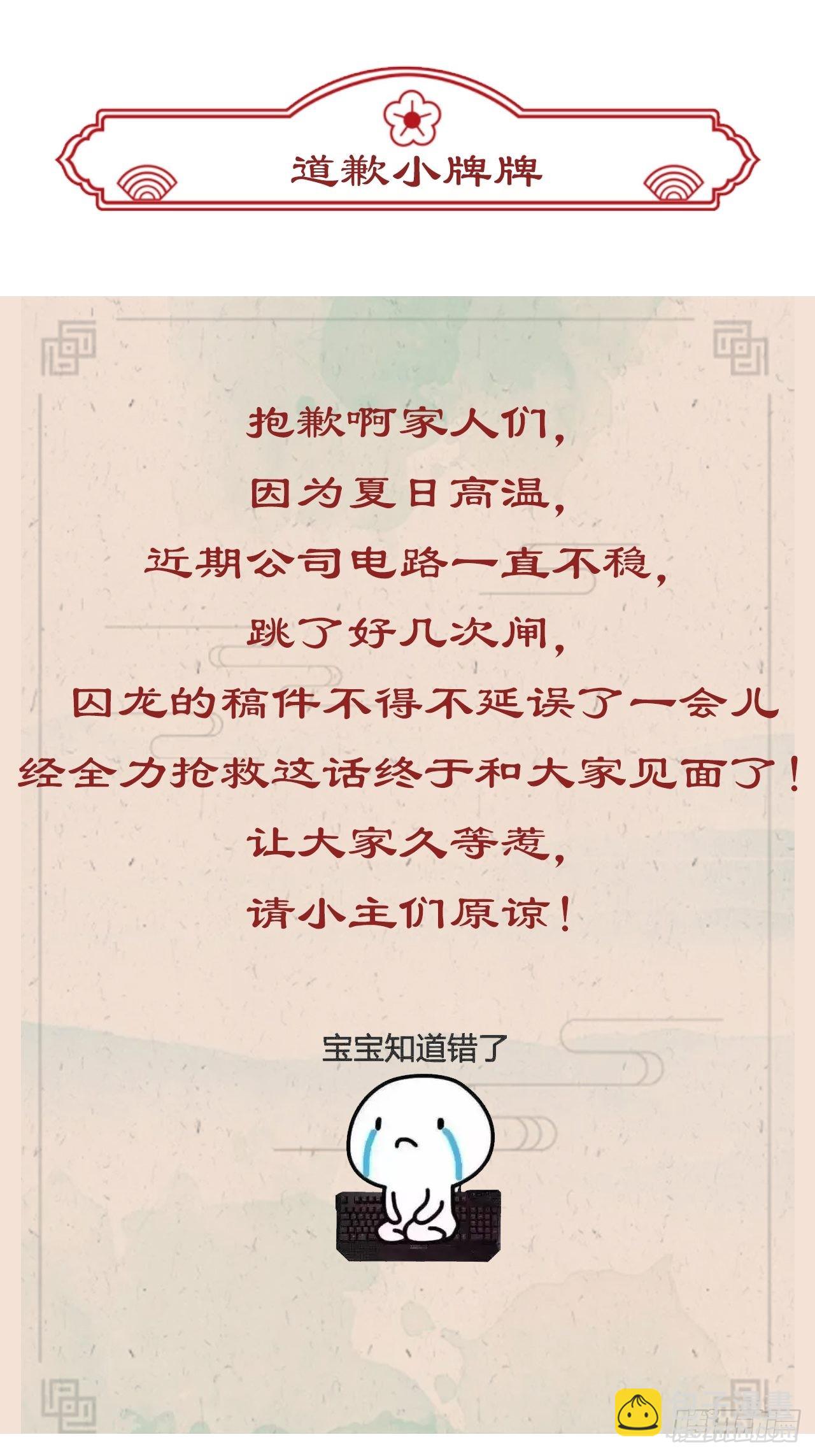 088 我已经没有资格了47