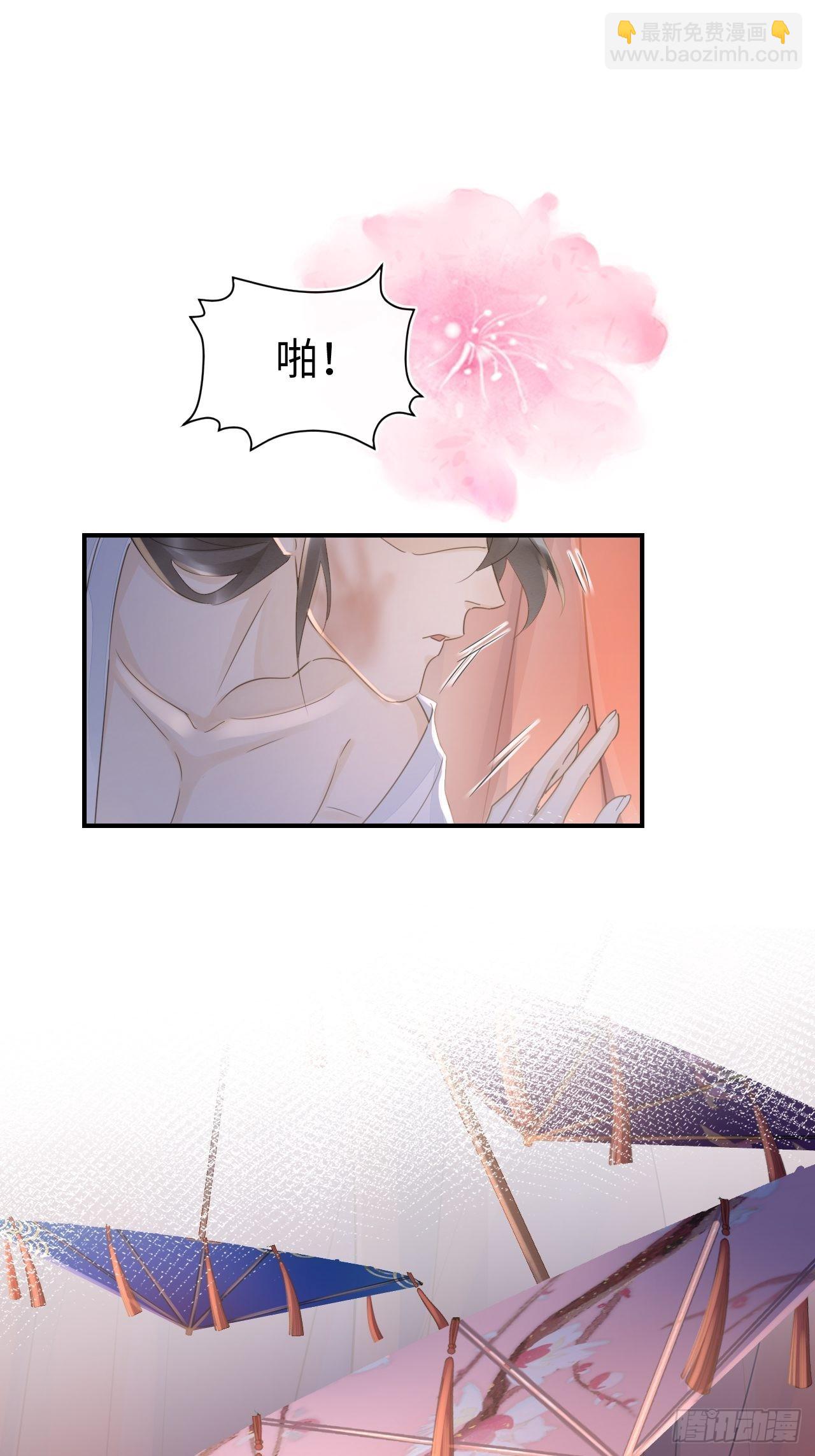 088 我已经没有资格了5
