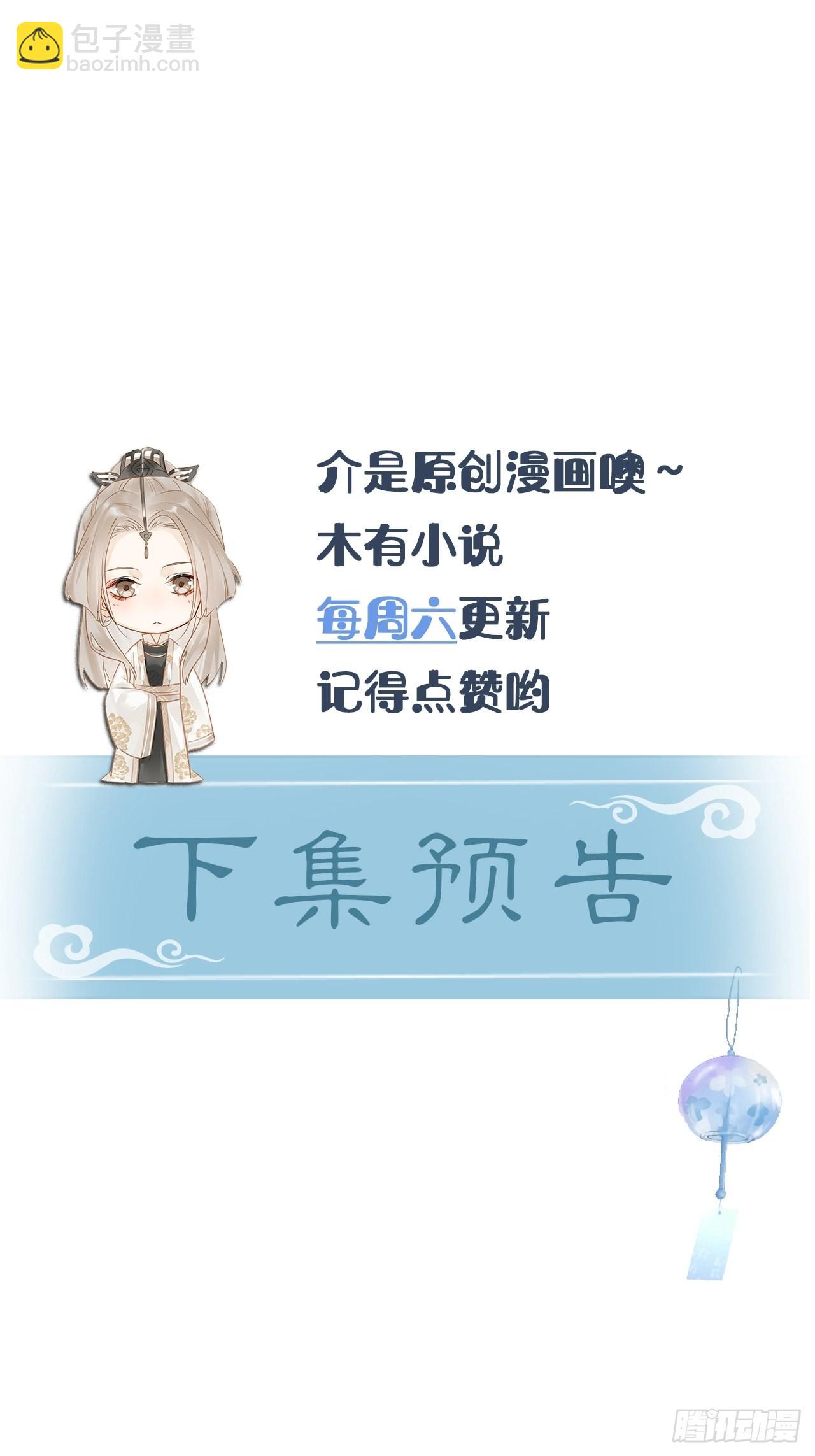 088 我已经没有资格了52