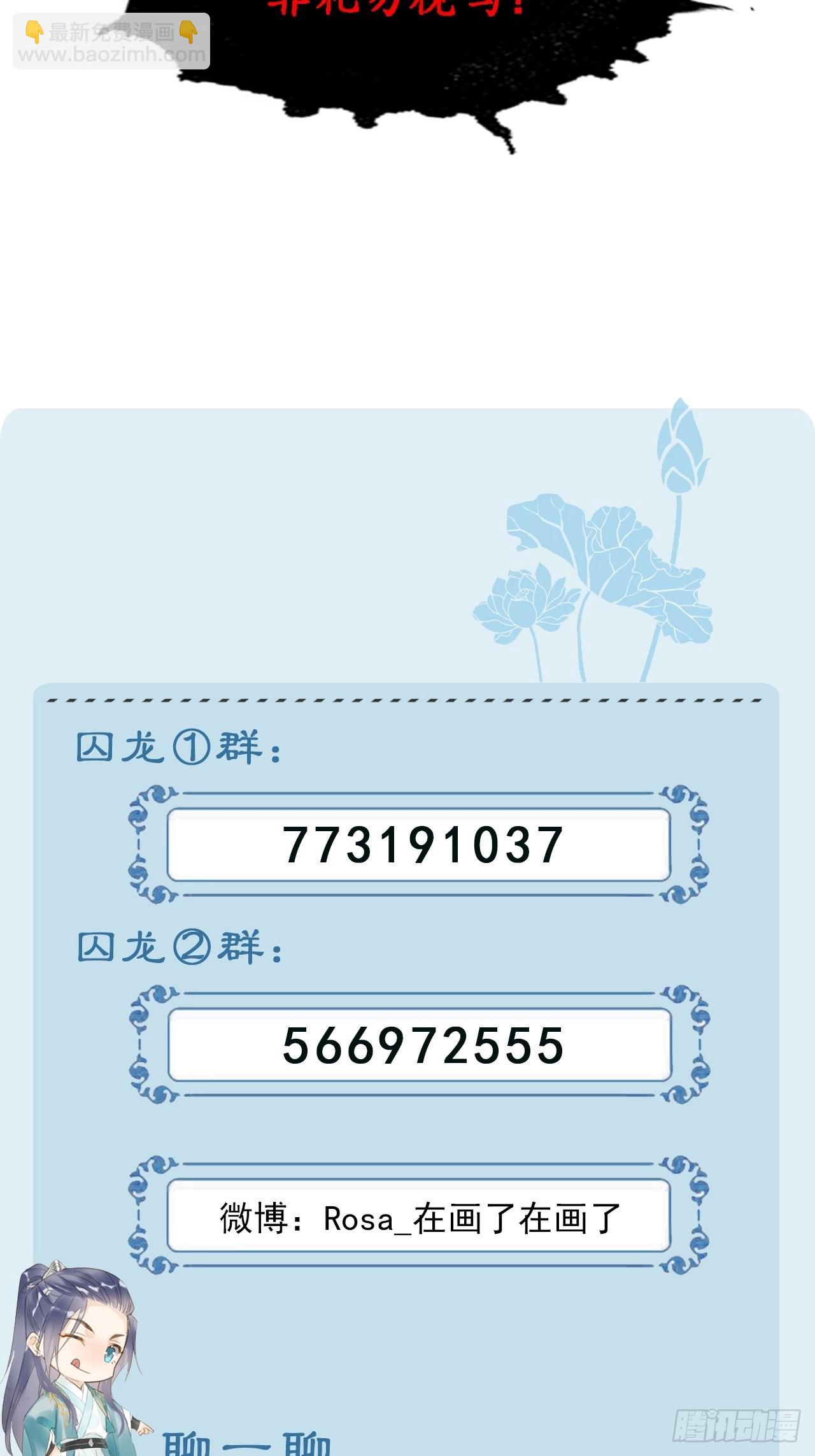 088 我已经没有资格了55