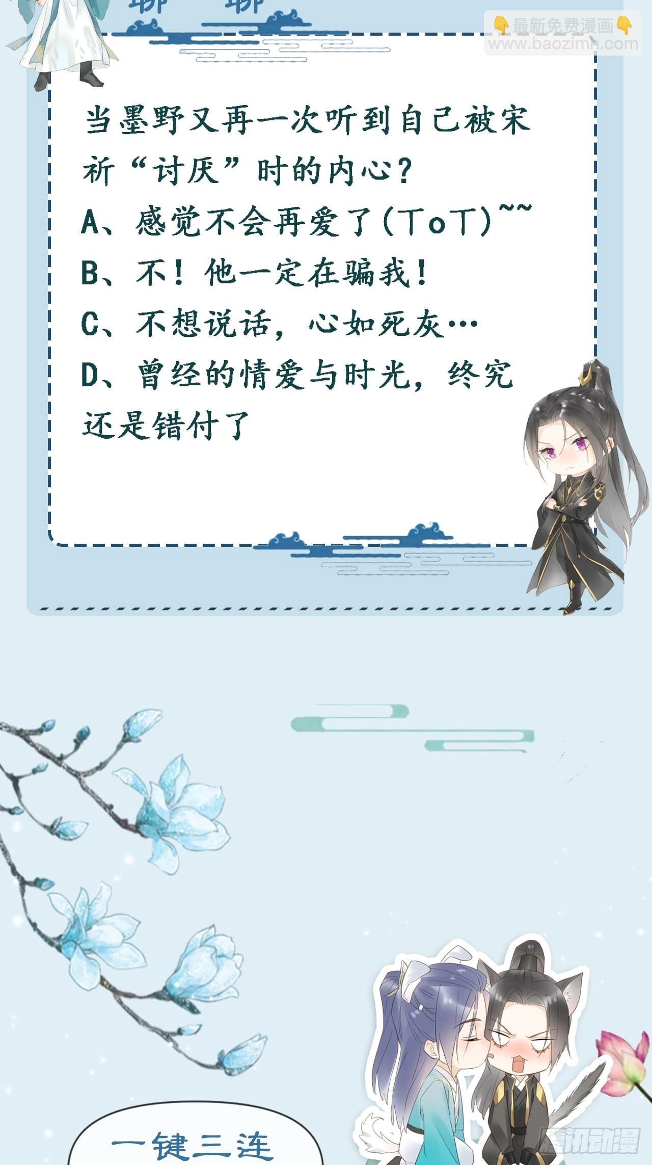 088 我已经没有资格了56