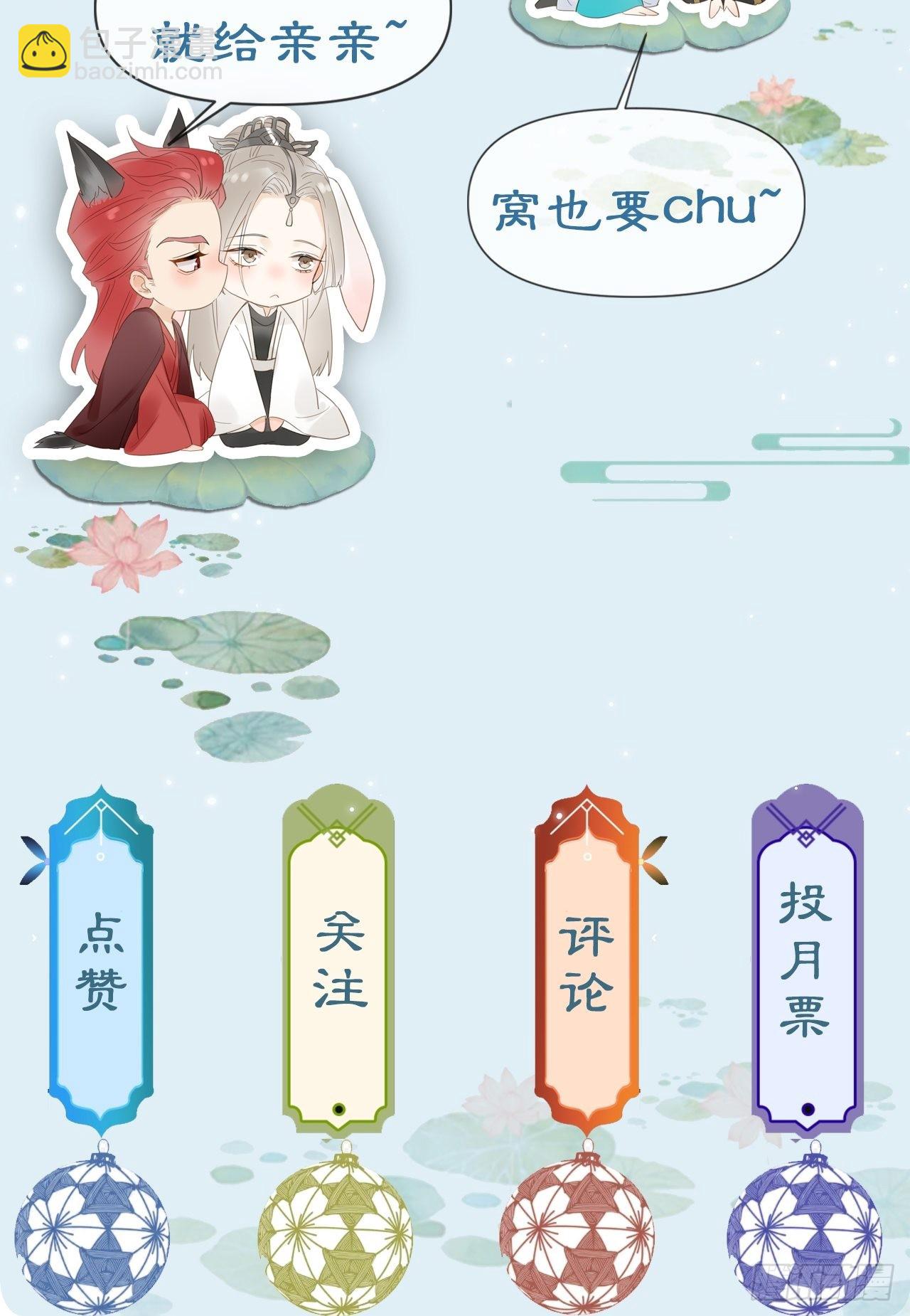 088 我已经没有资格了57
