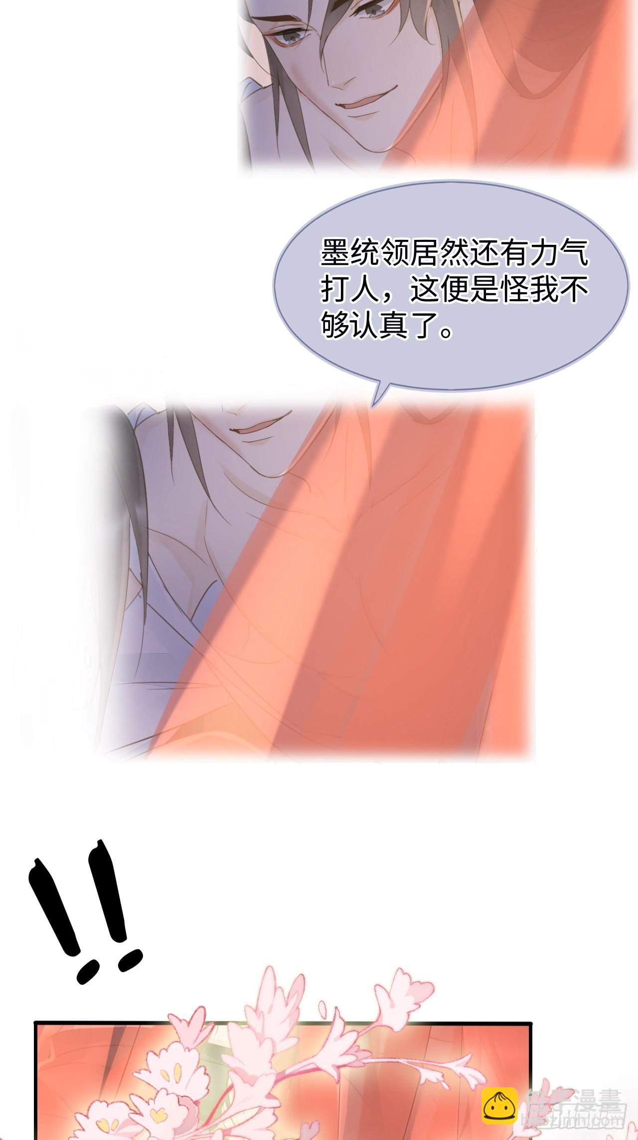 088 我已经没有资格了8