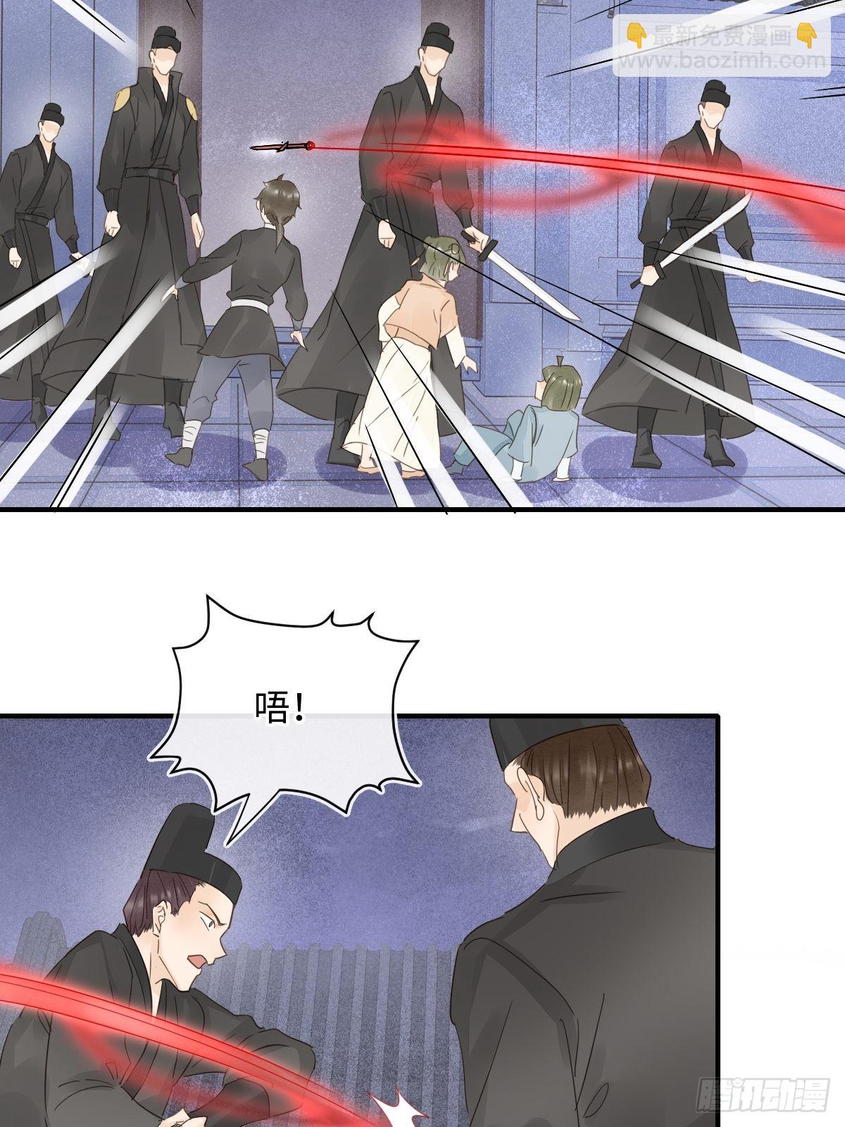 093 本座把你们宠坏了？22