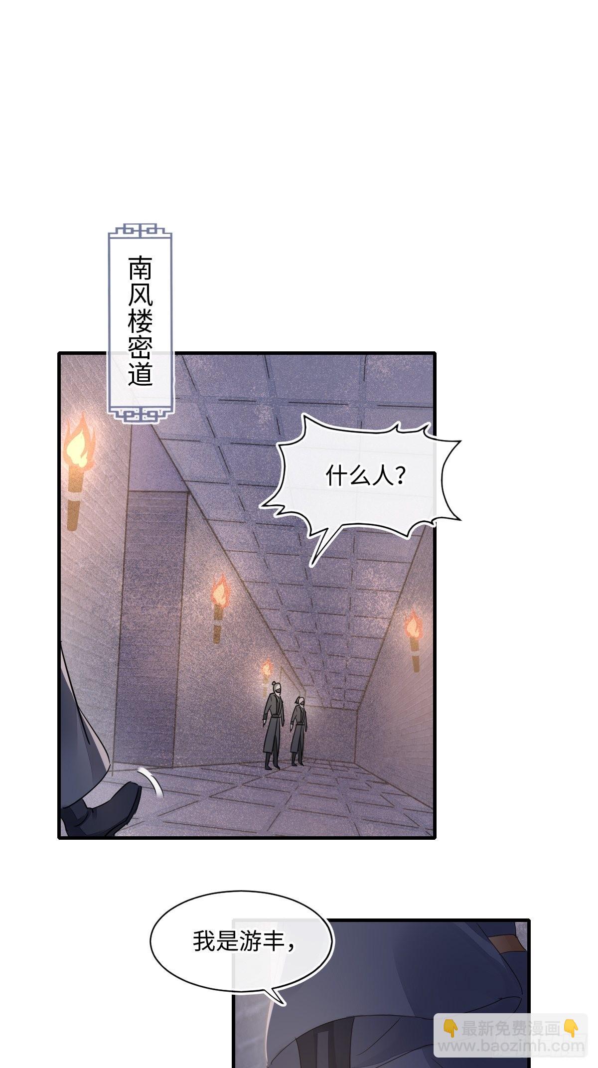 093 本座把你们宠坏了？5