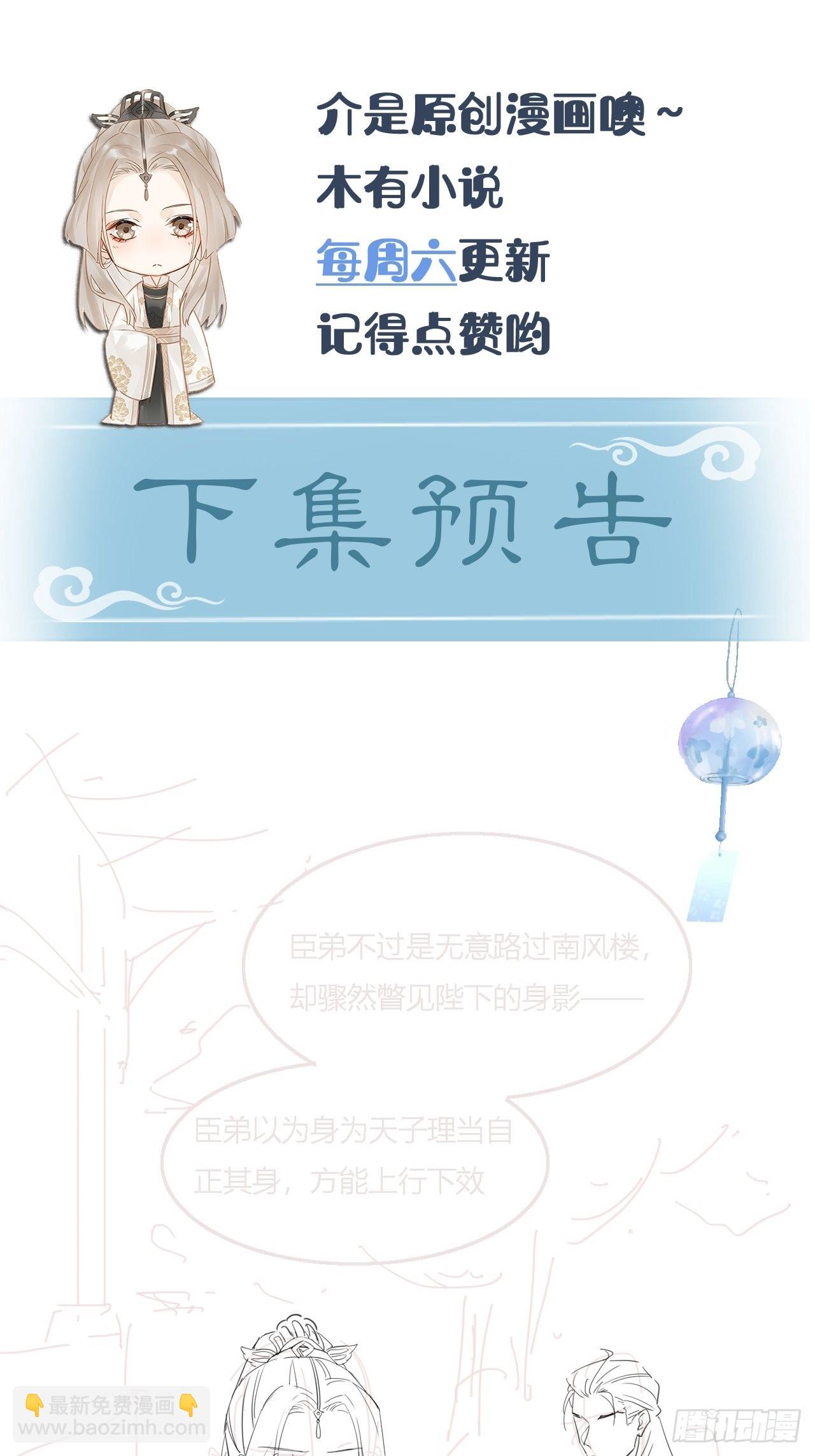 093 本座把你们宠坏了？51