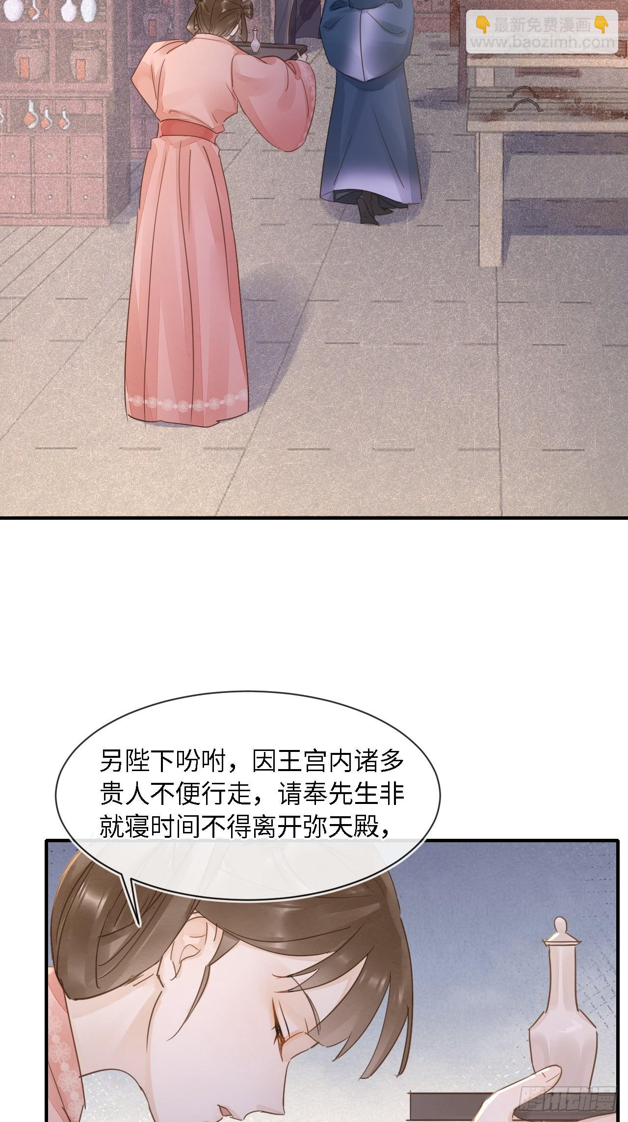 097 “金屋藏蛟龙”38