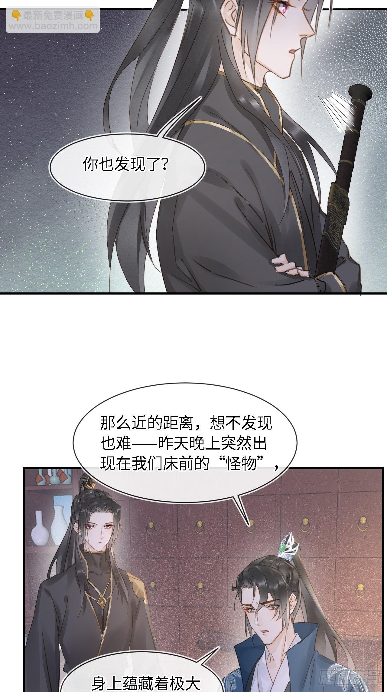 097 “金屋藏蛟龙”46