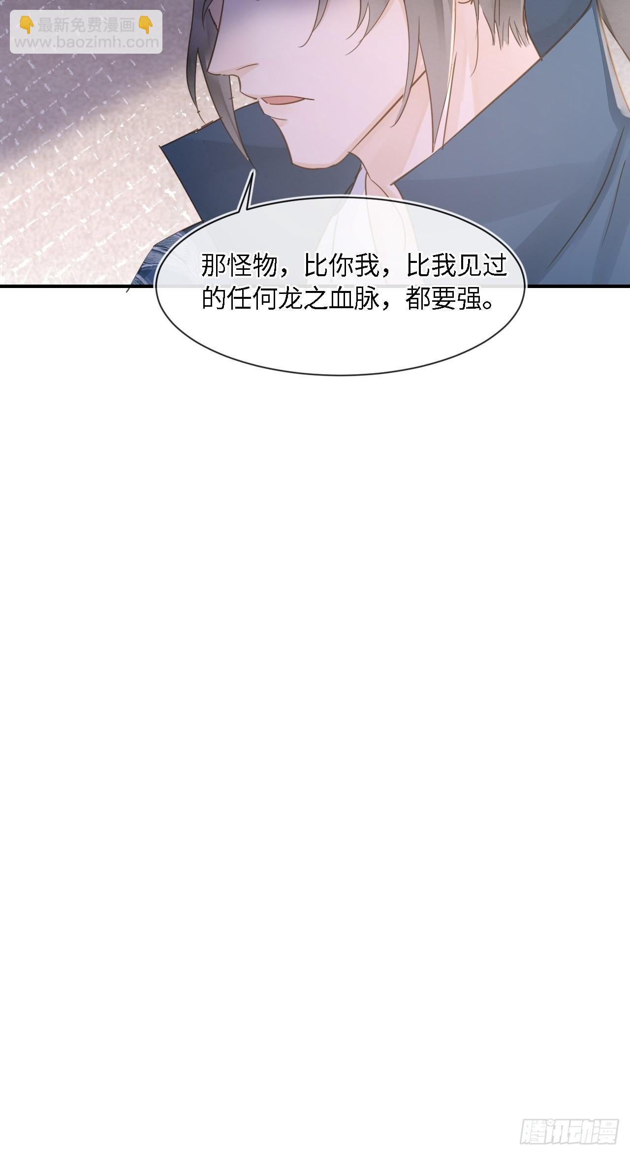 097 “金屋藏蛟龙”53