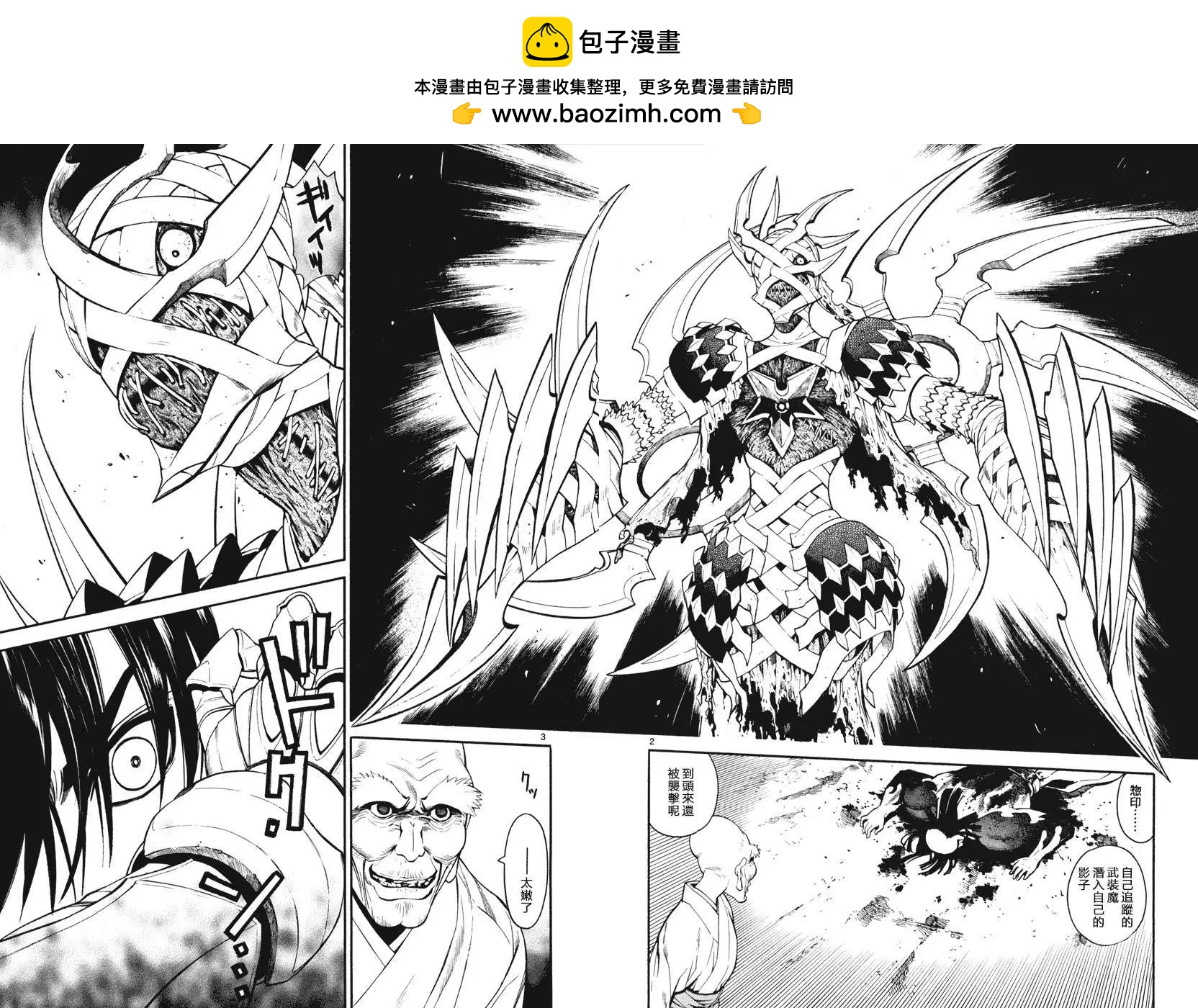 第05回1