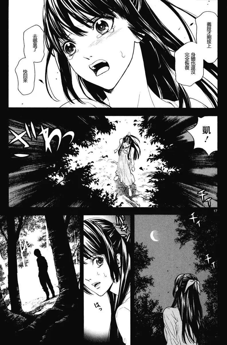 第05回15