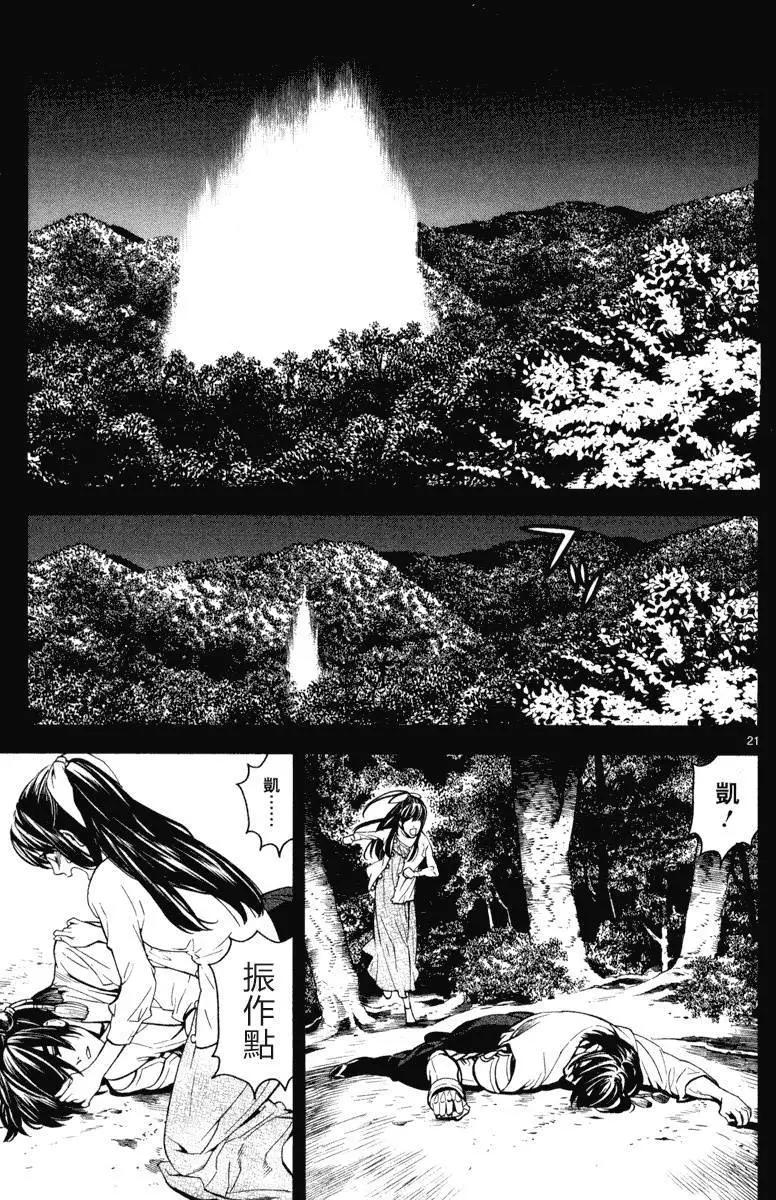 第05回19