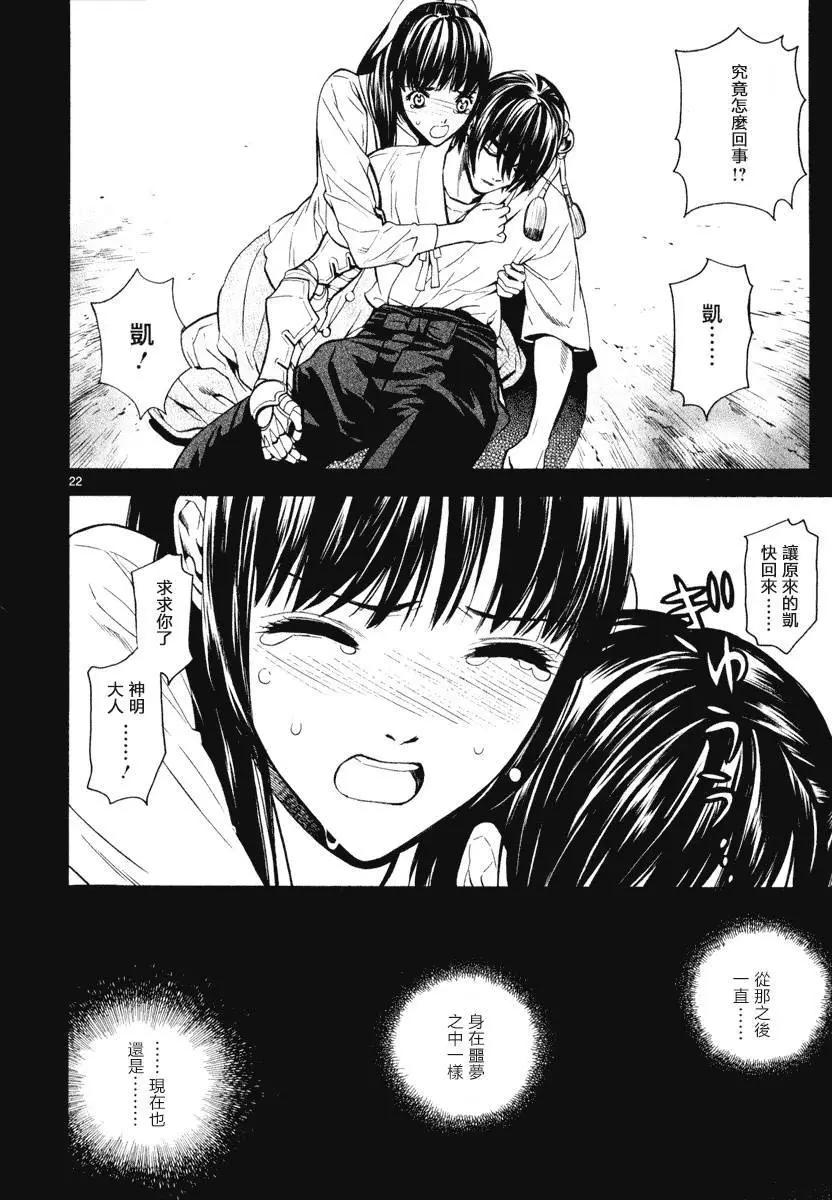第05回20