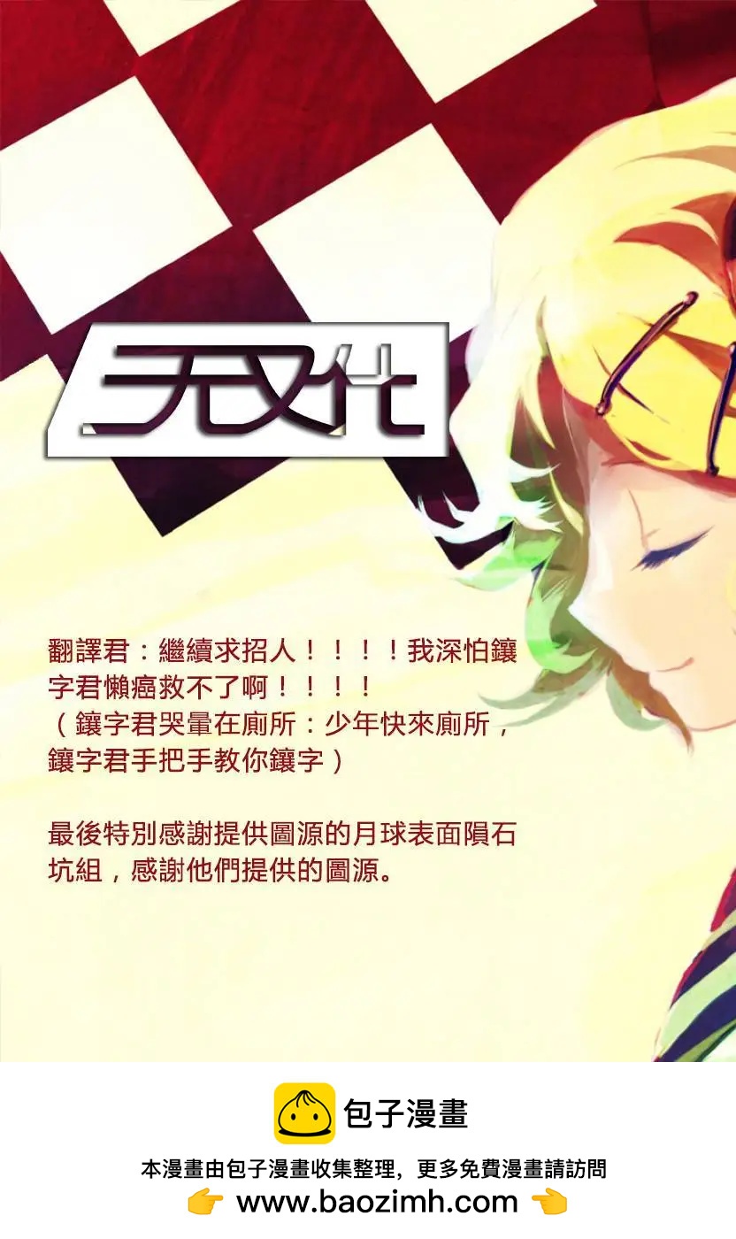 第05回29