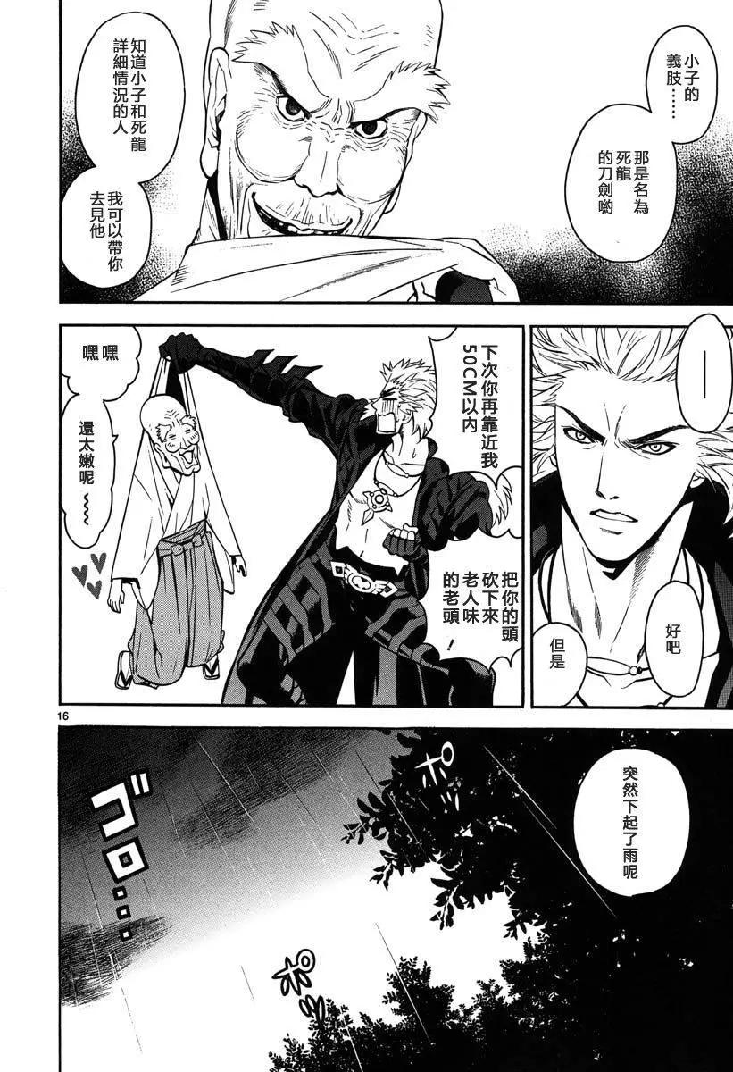 第06回20
