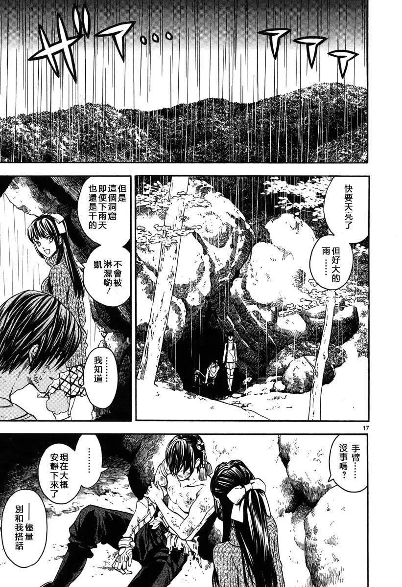 第06回21