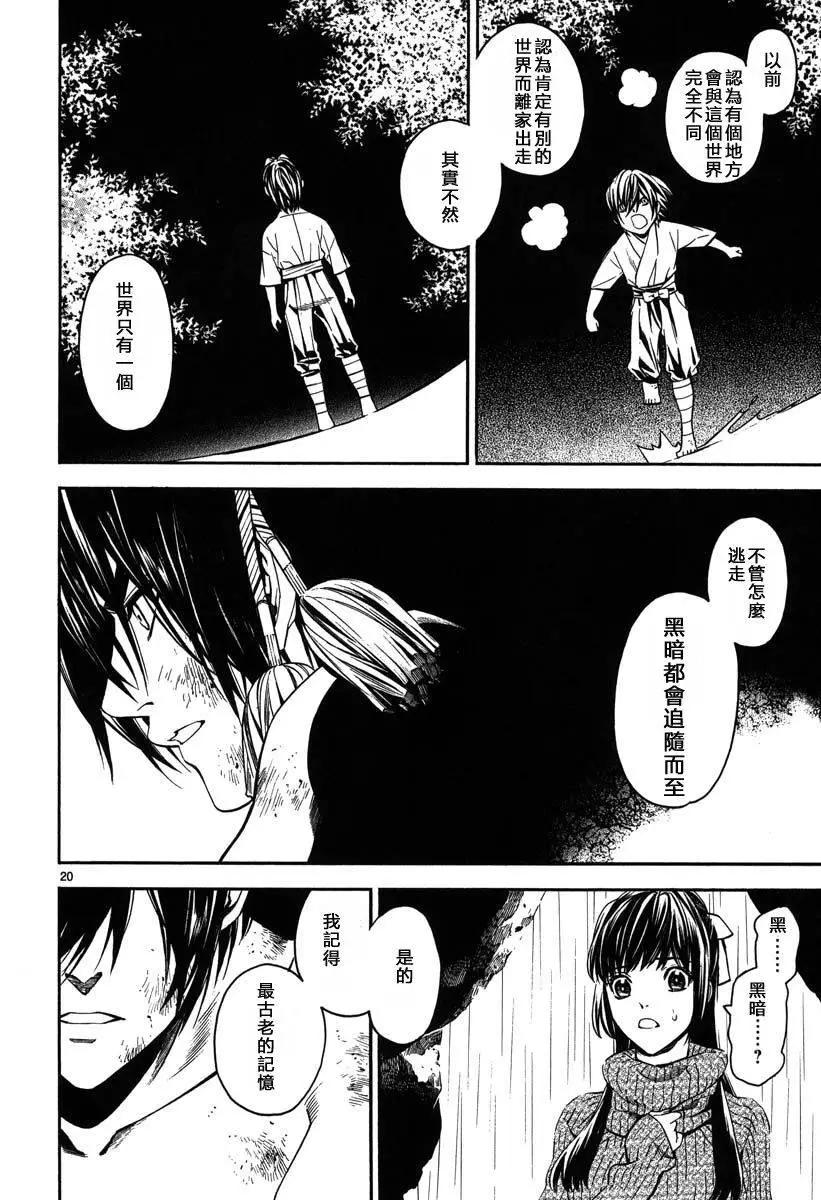 第06回24
