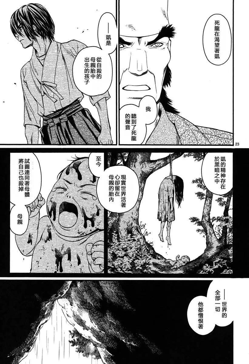 第06回27