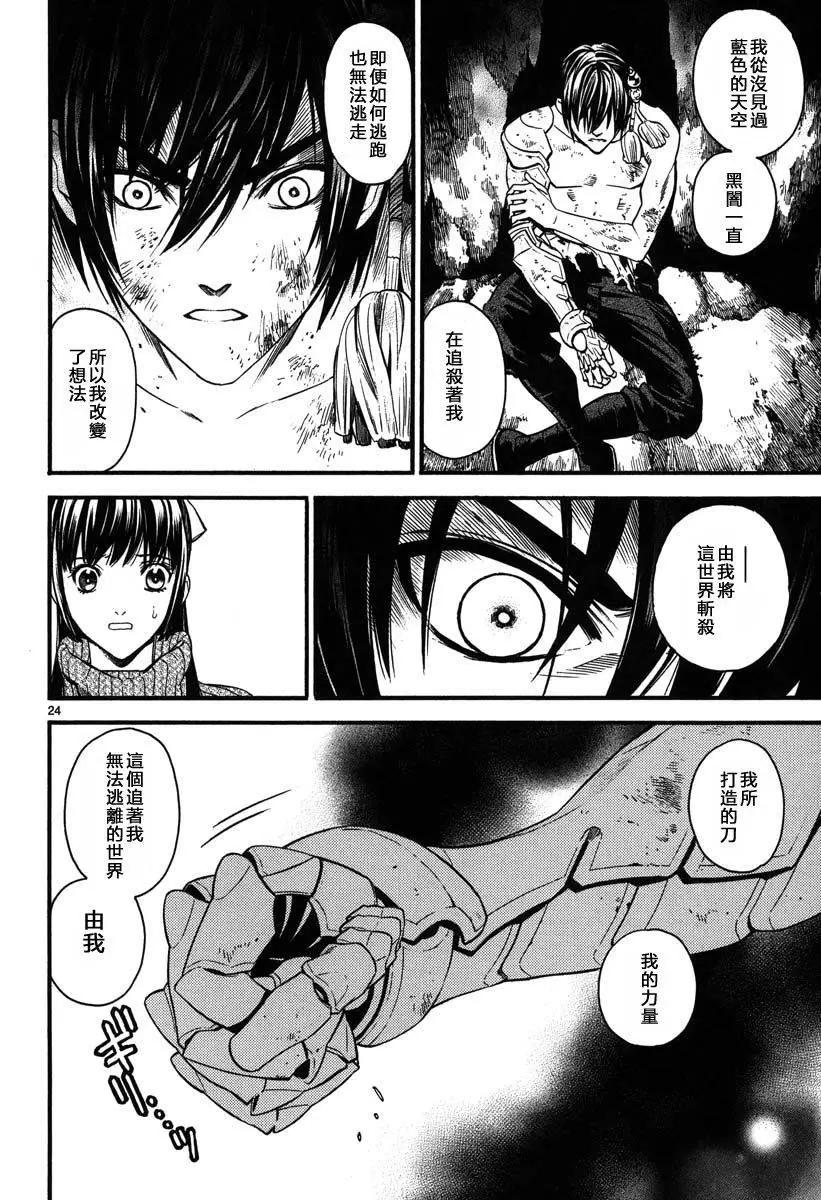 第06回28